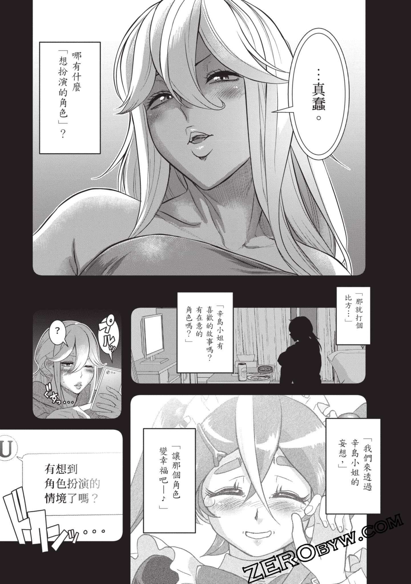 Page 132
