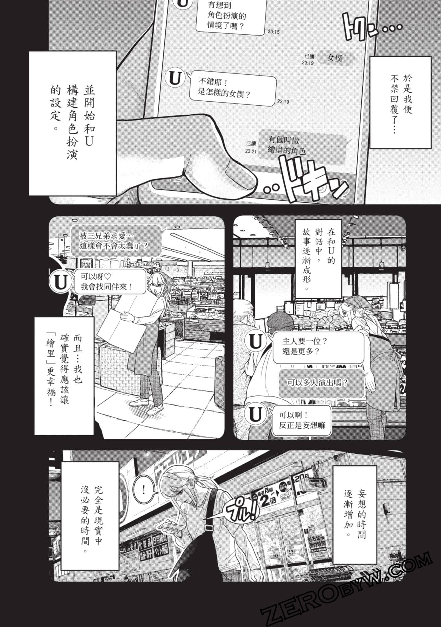 Page 133
