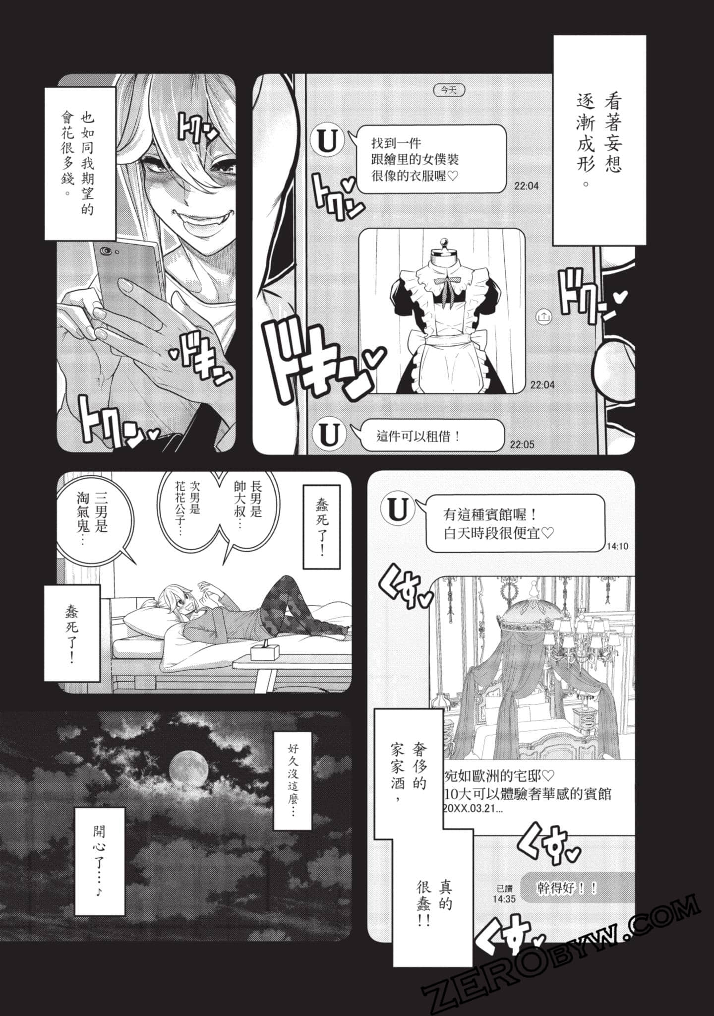Page 134