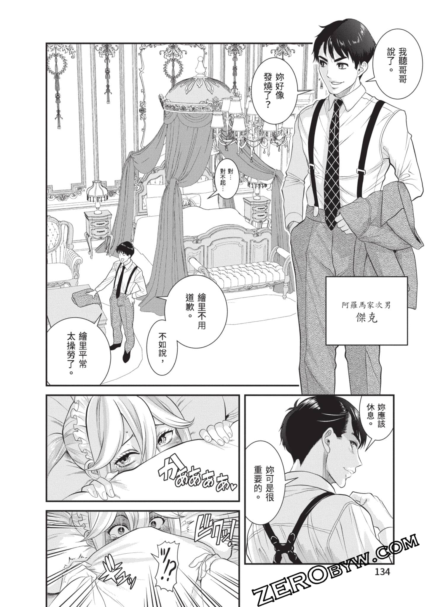 Page 135