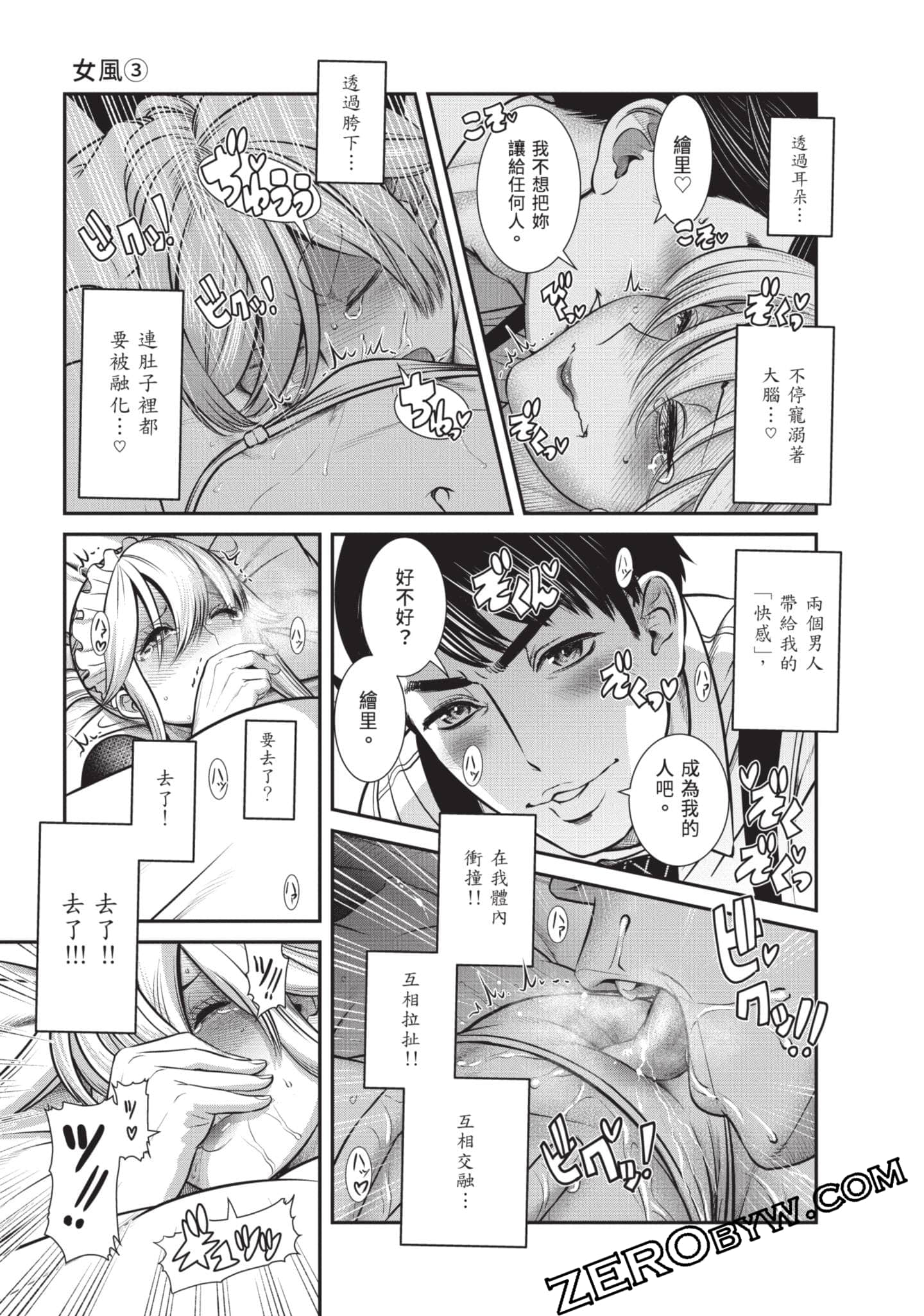 Page 140