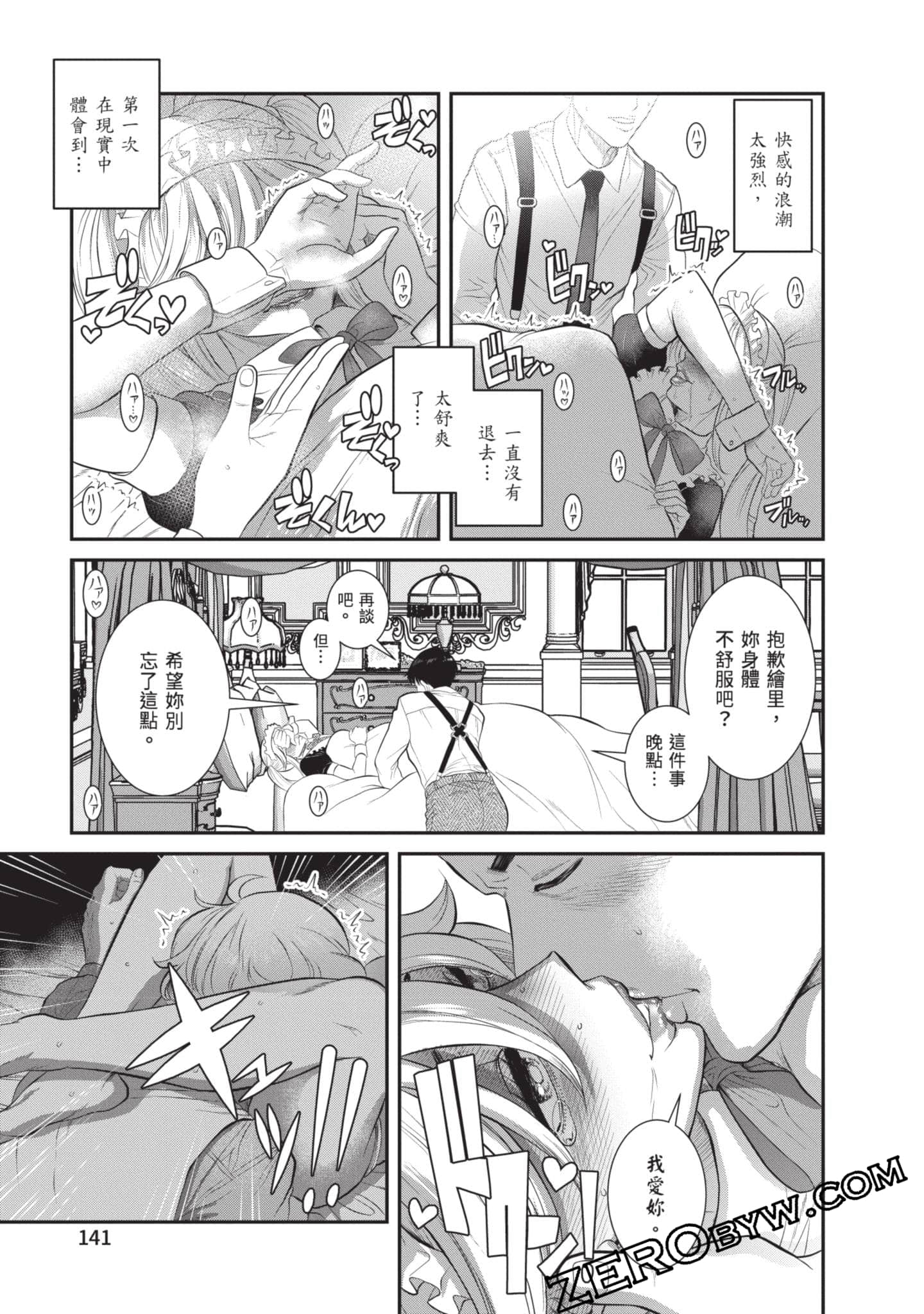 Page 142