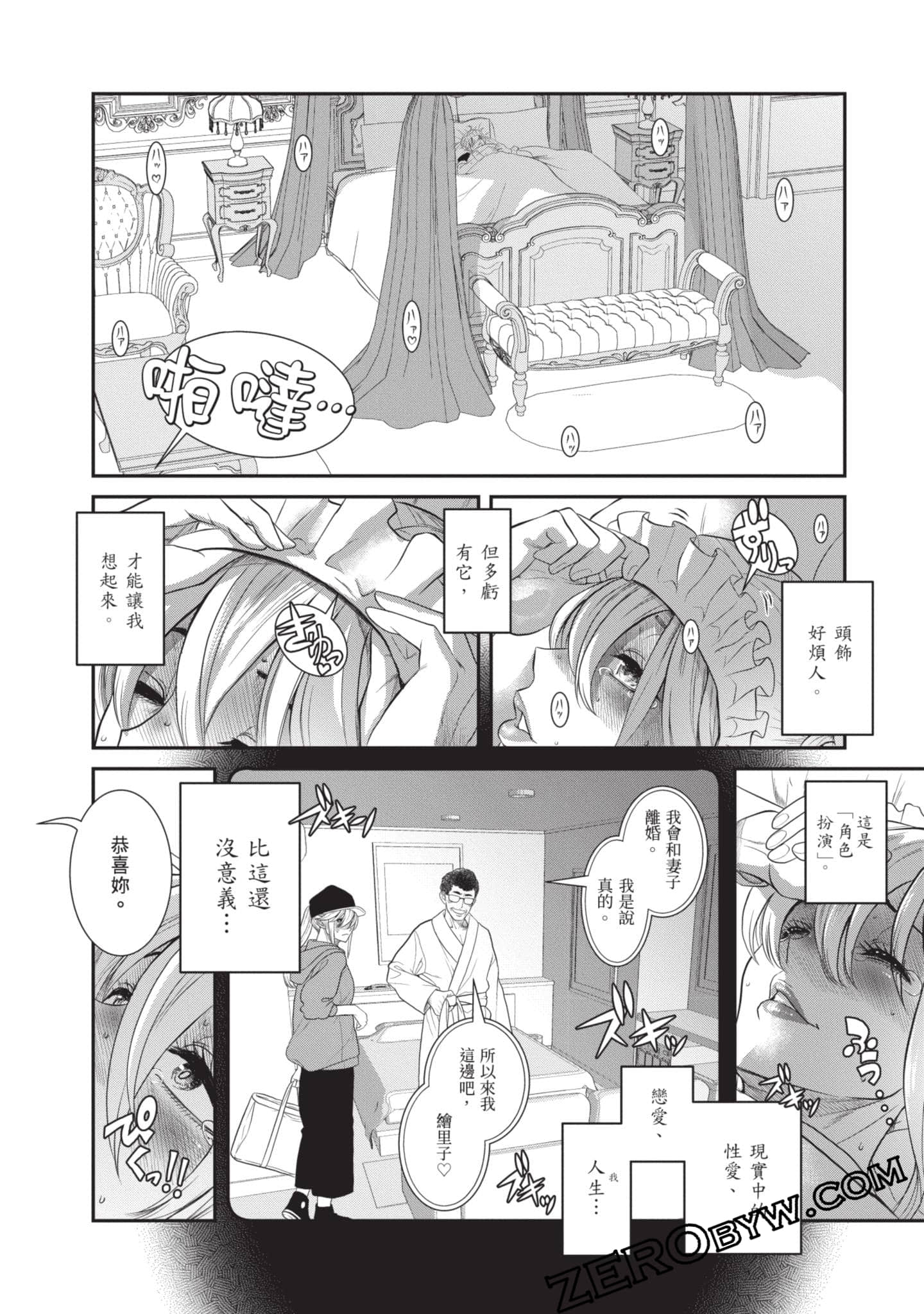 Page 143