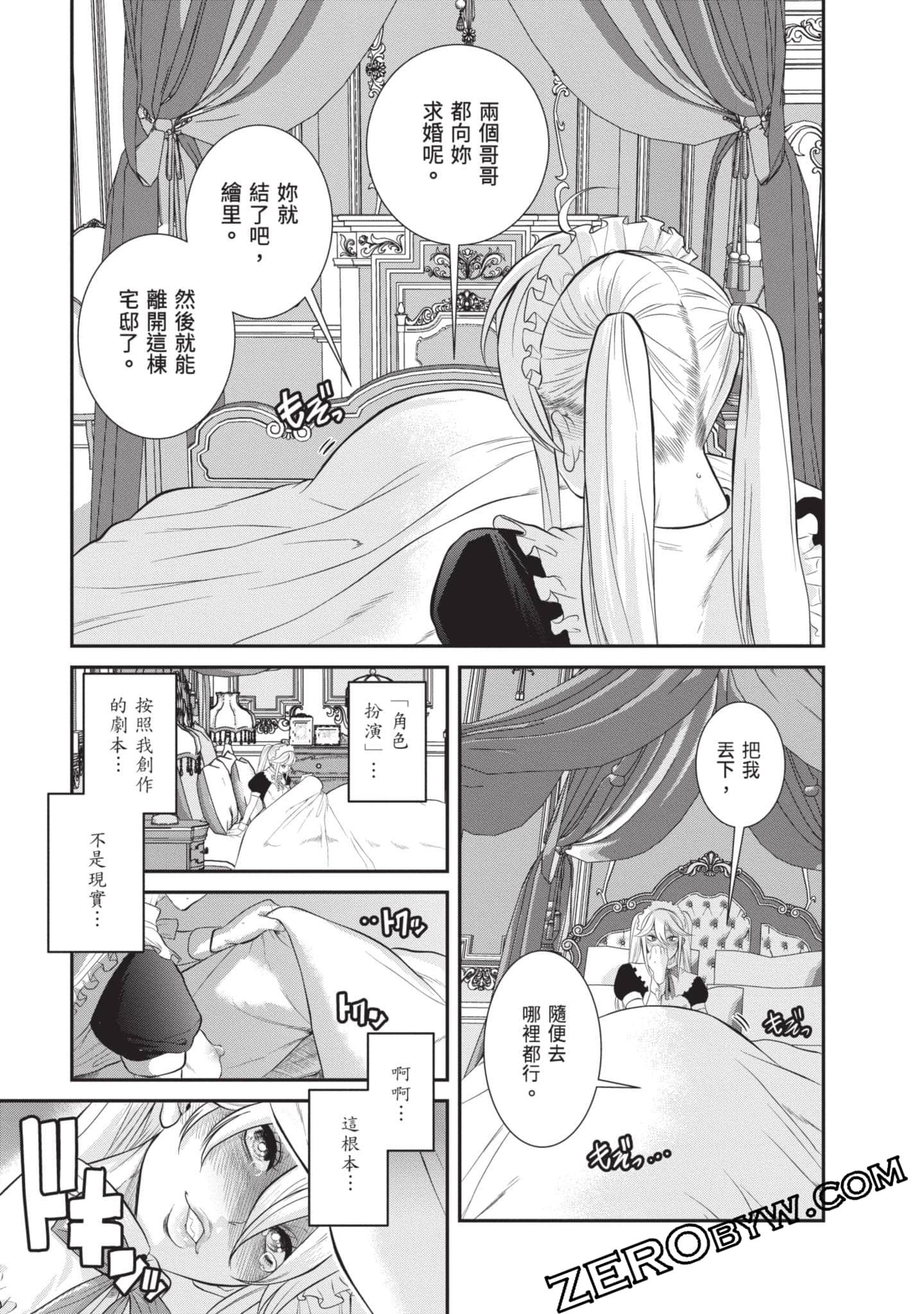 Page 144