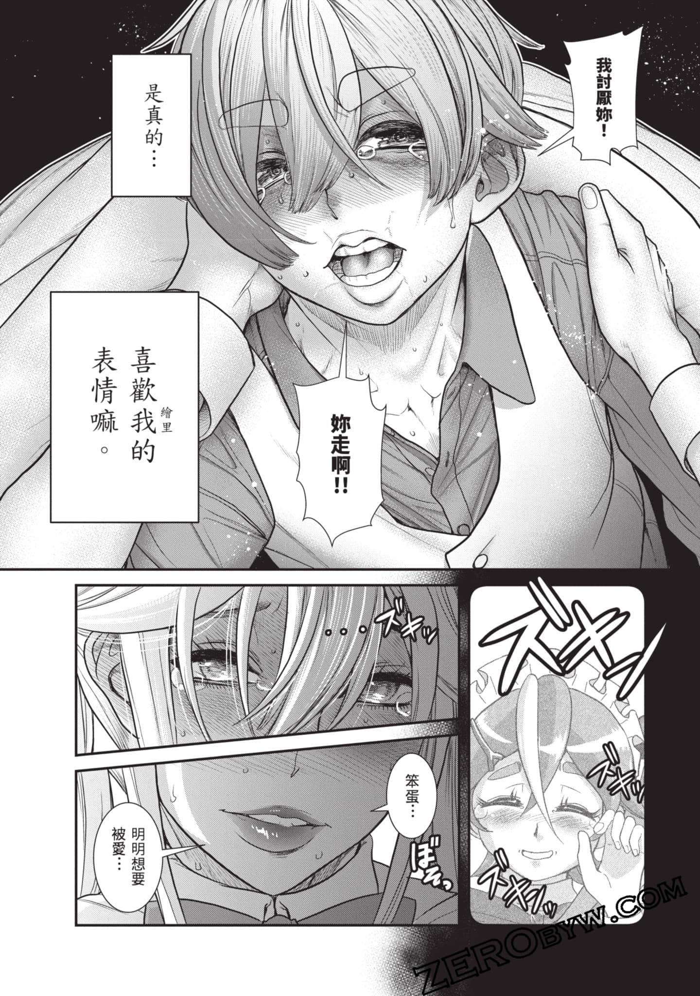 Page 145