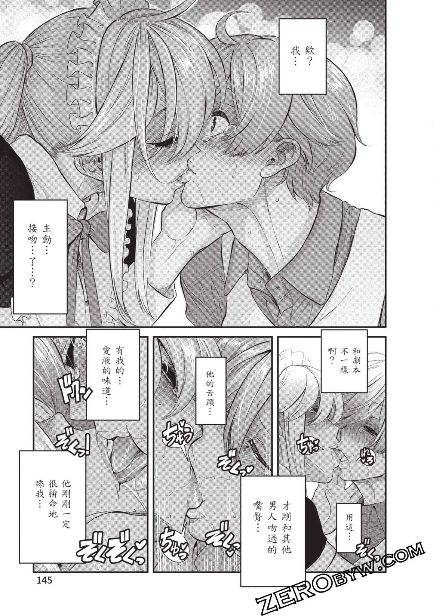 Page 146
