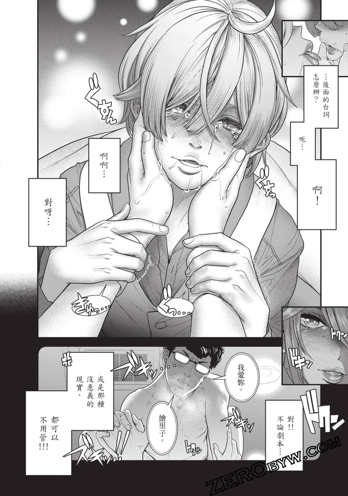 Page 147