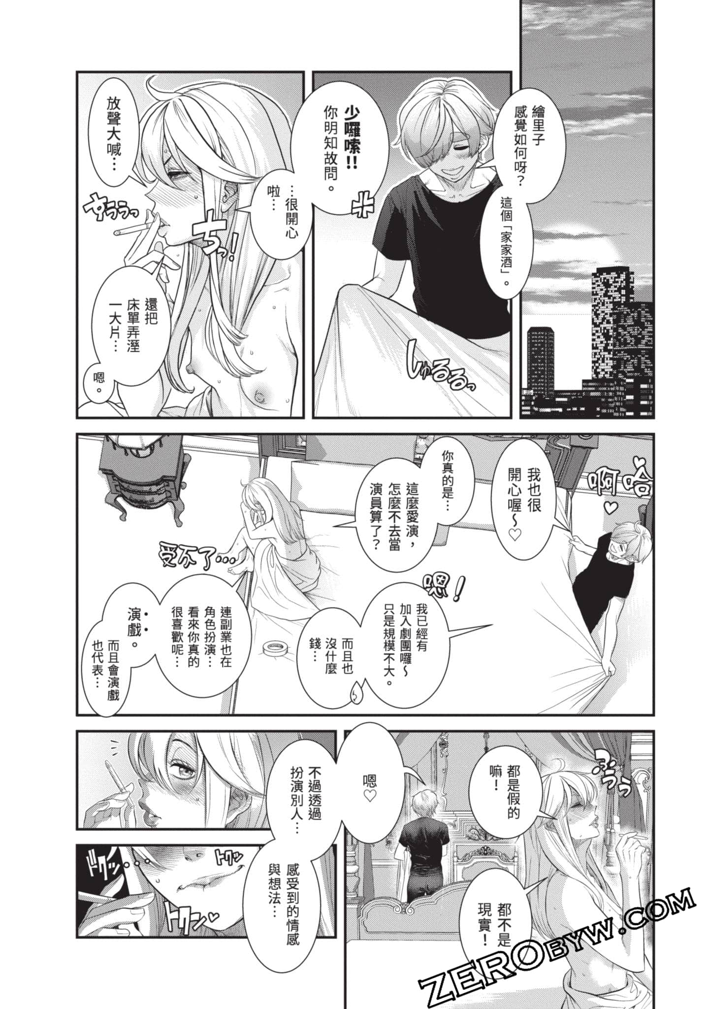 Page 151