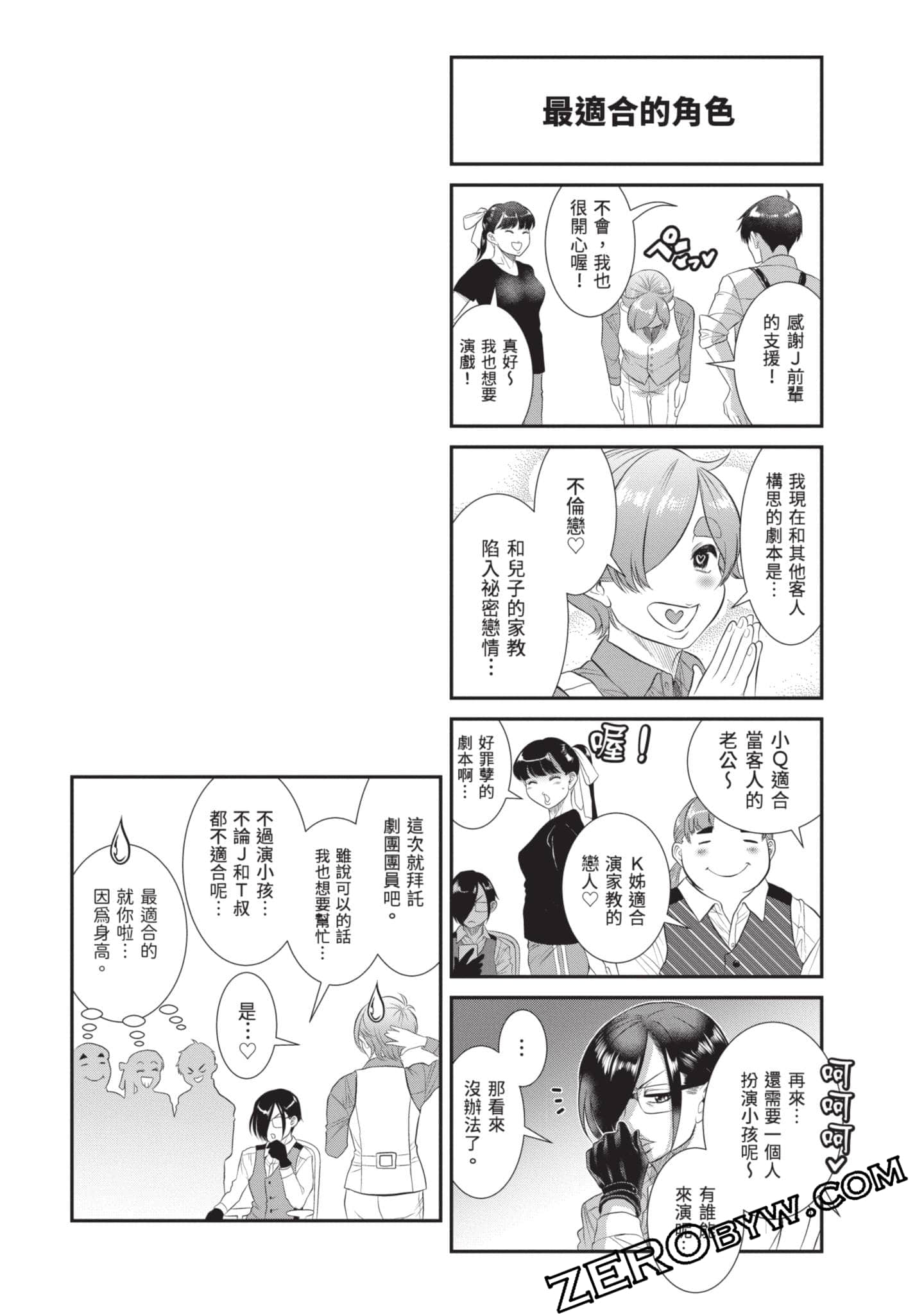 Page 154