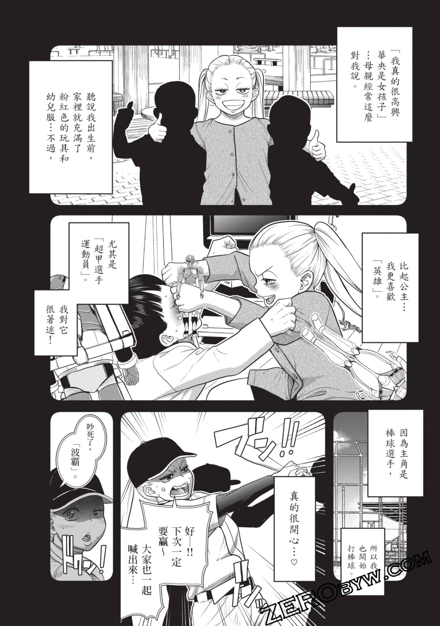 Page 157