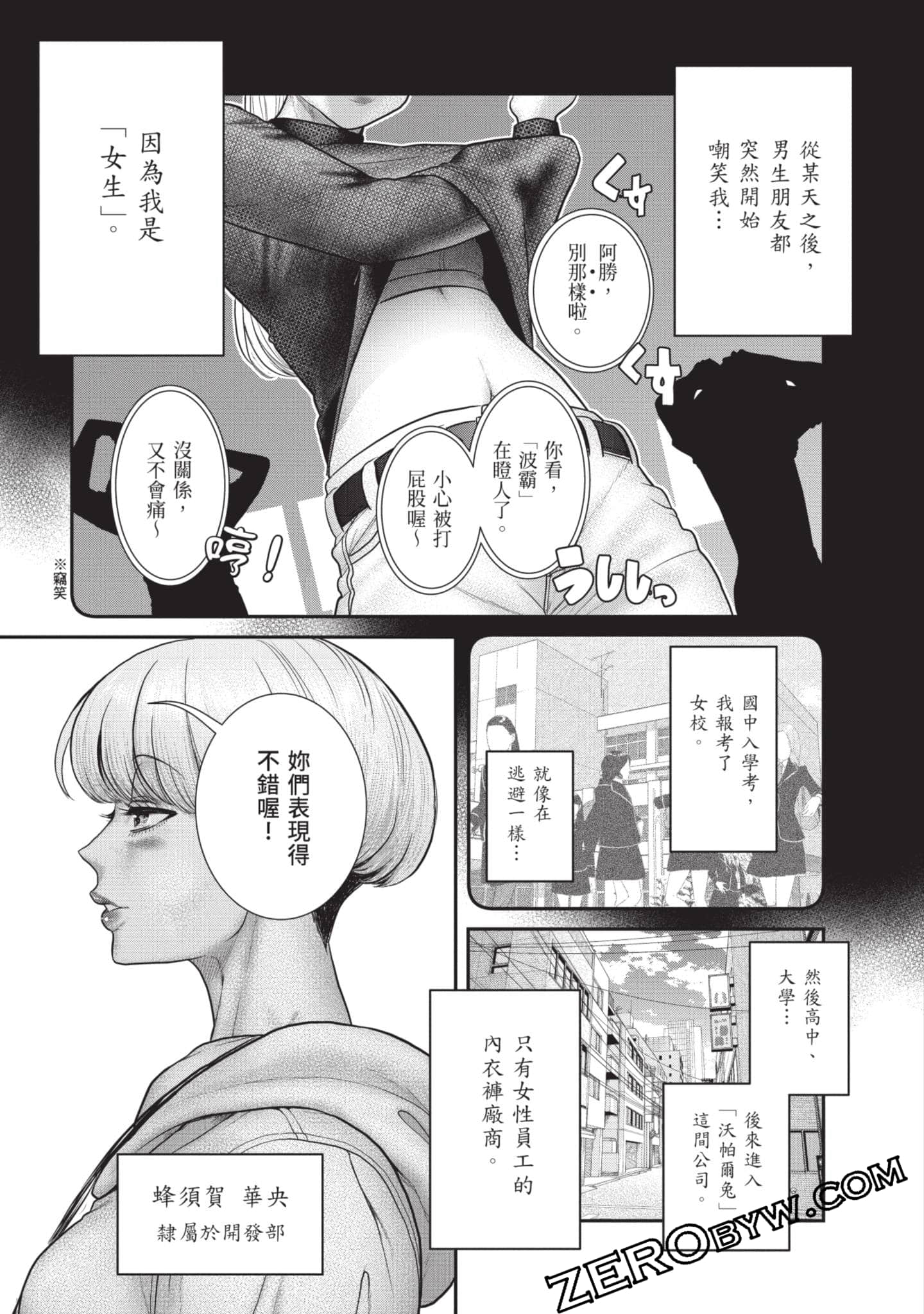 Page 158