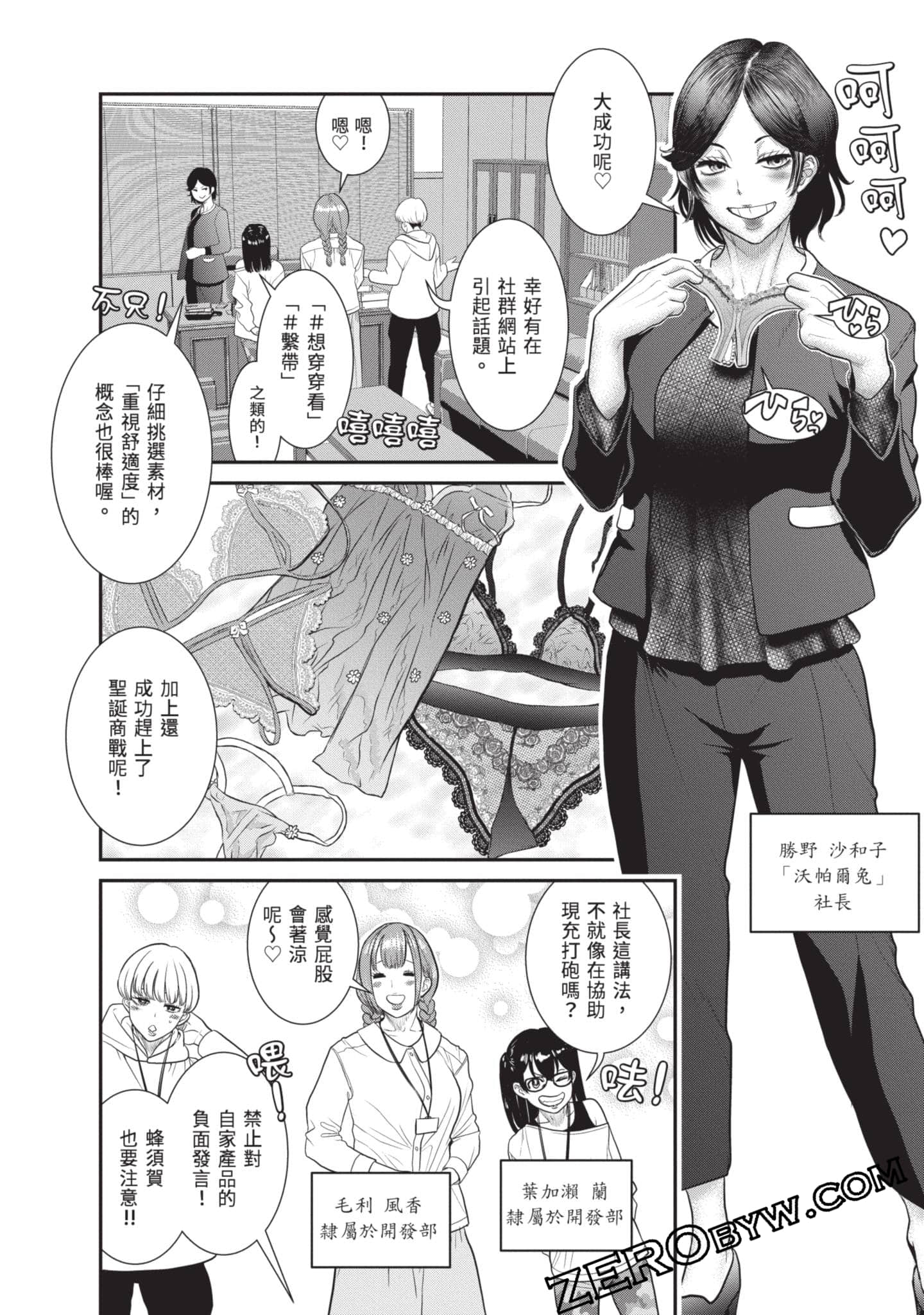 Page 159