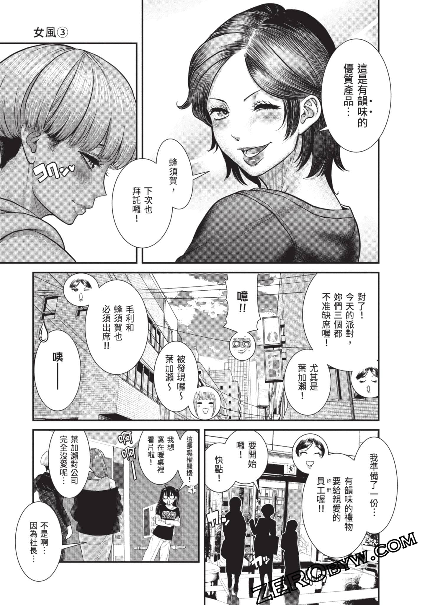 Page 160
