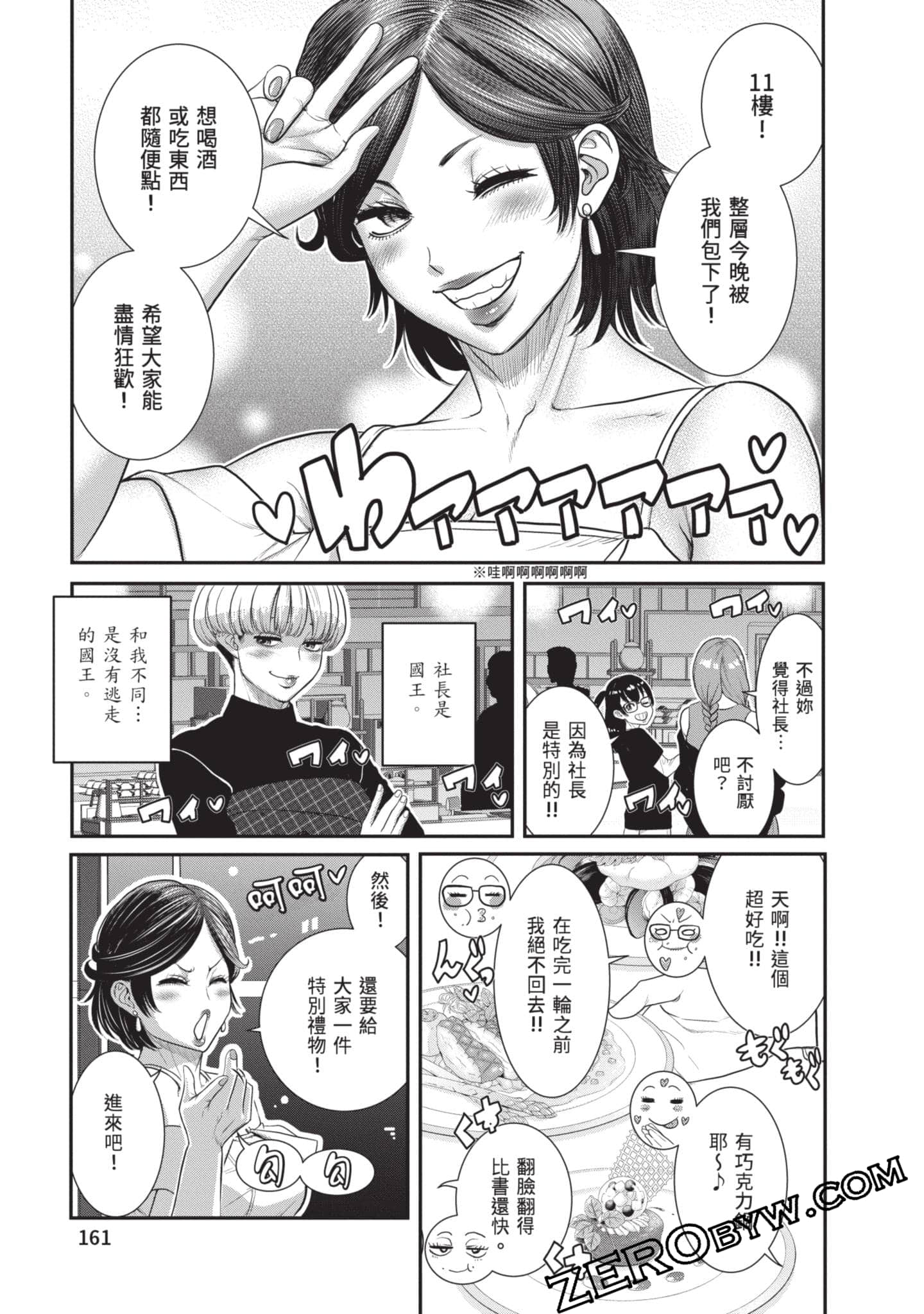 Page 162