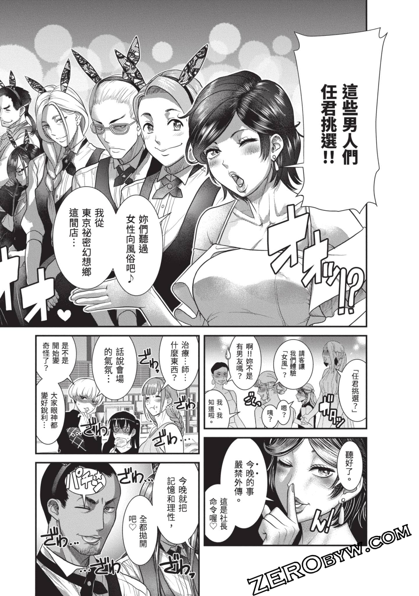 Page 163