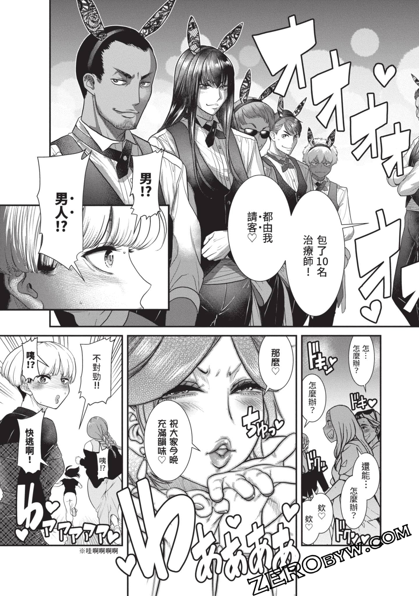 Page 164