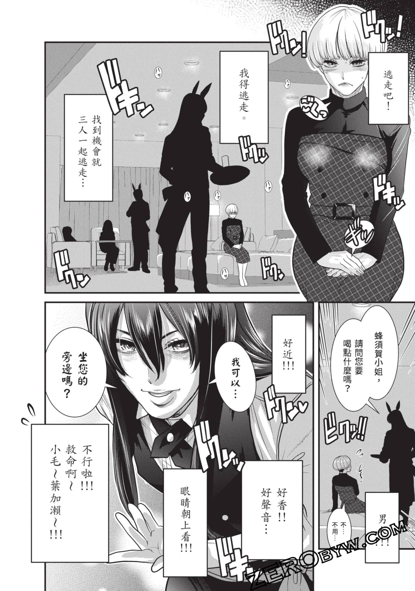 Page 167
