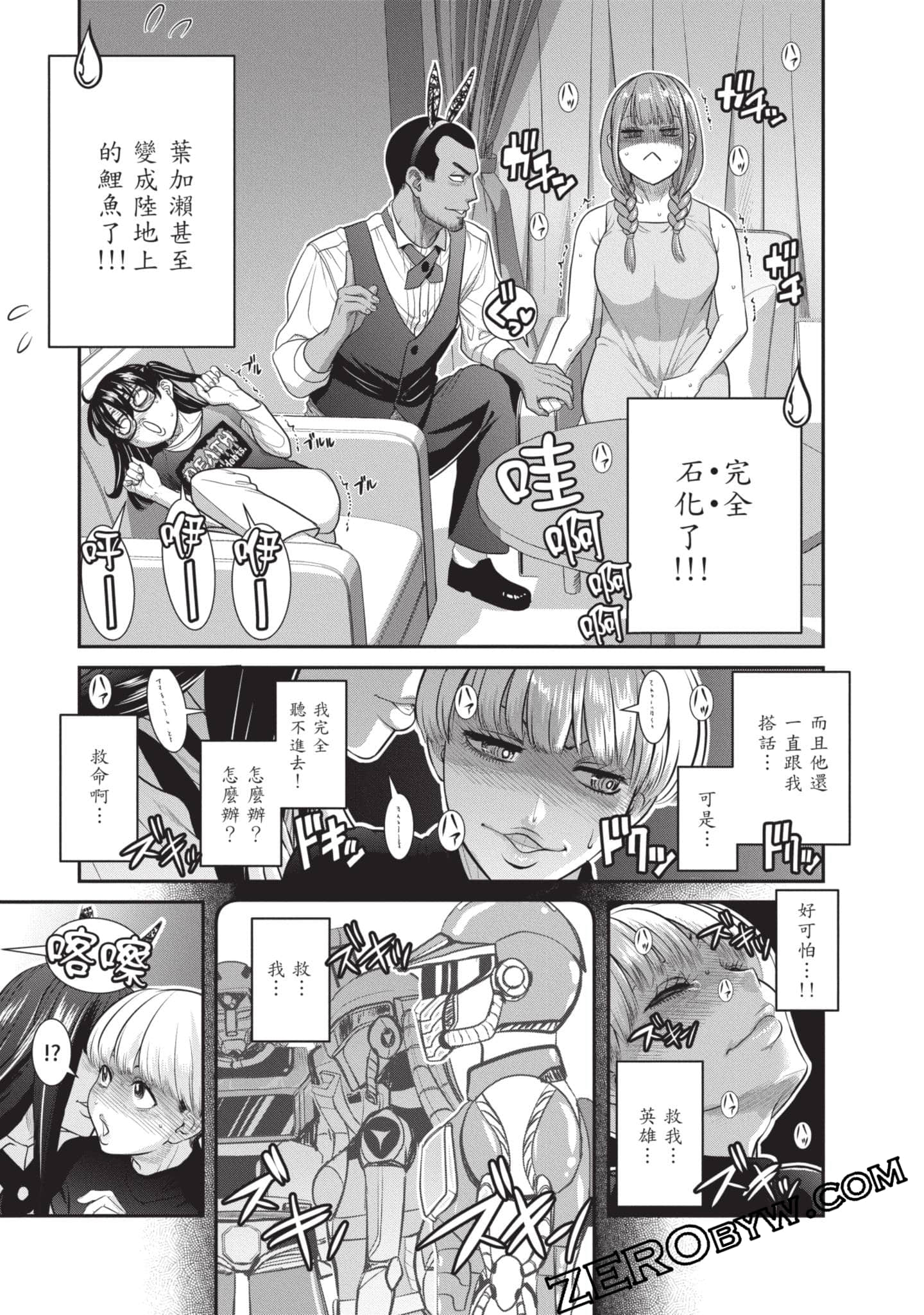Page 168