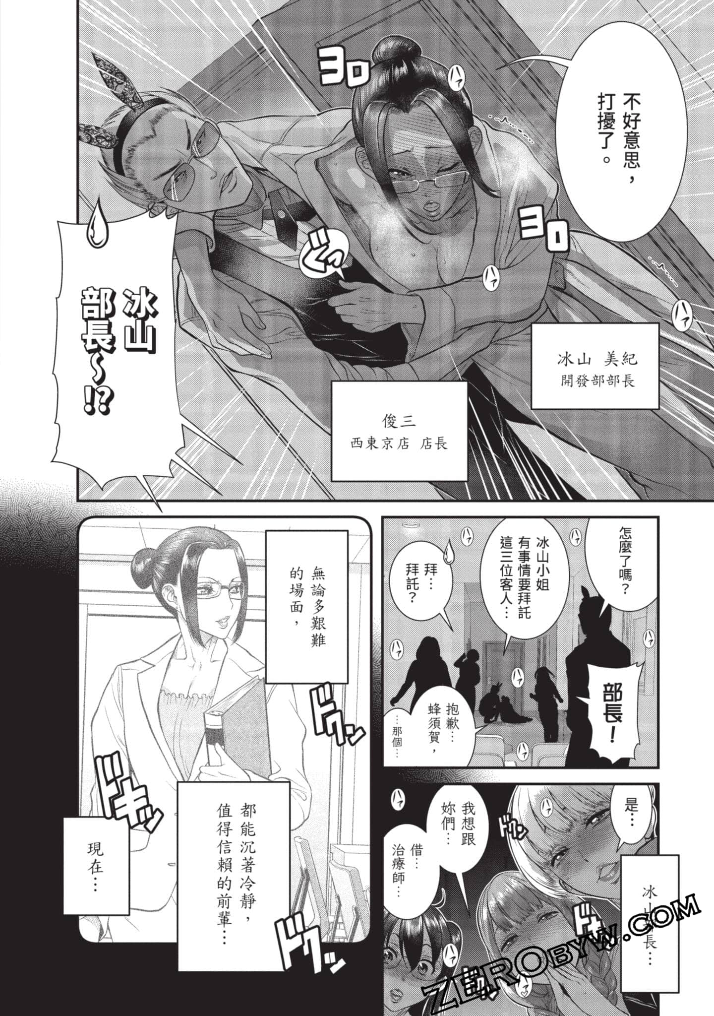 Page 169