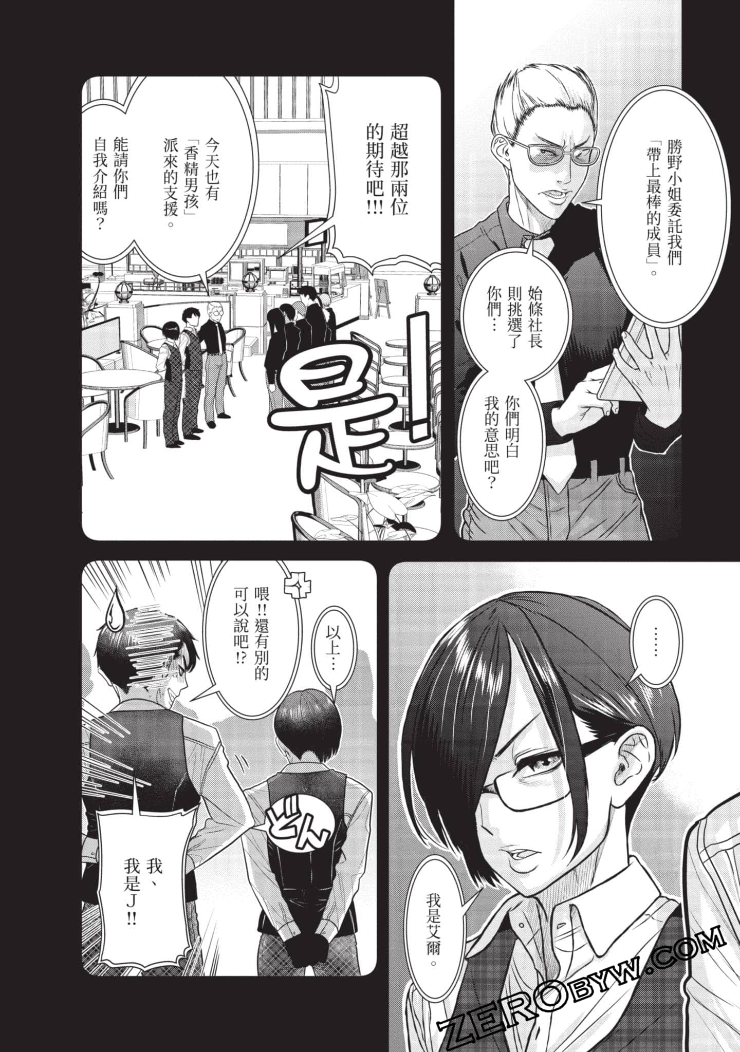 Page 173