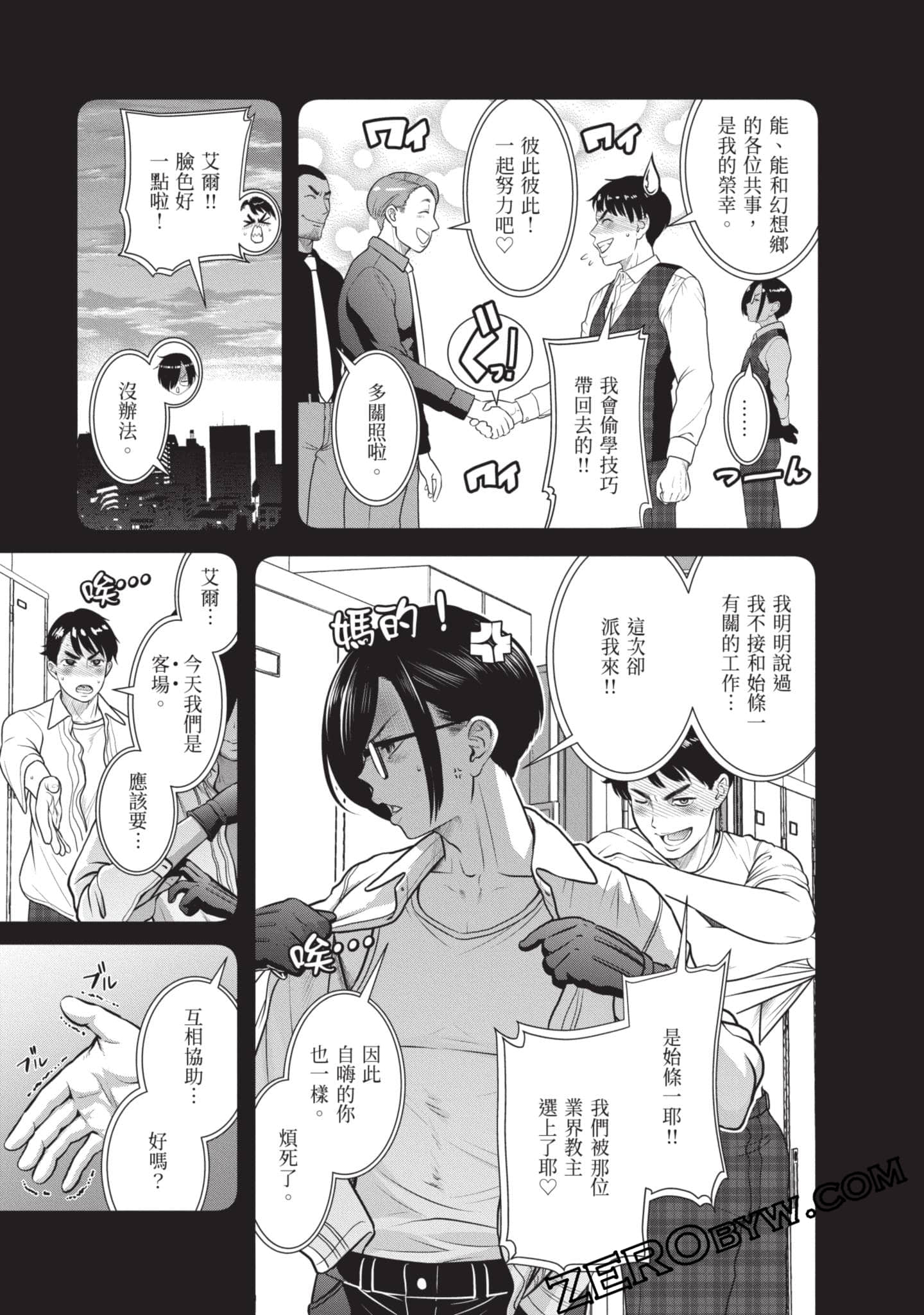 Page 174