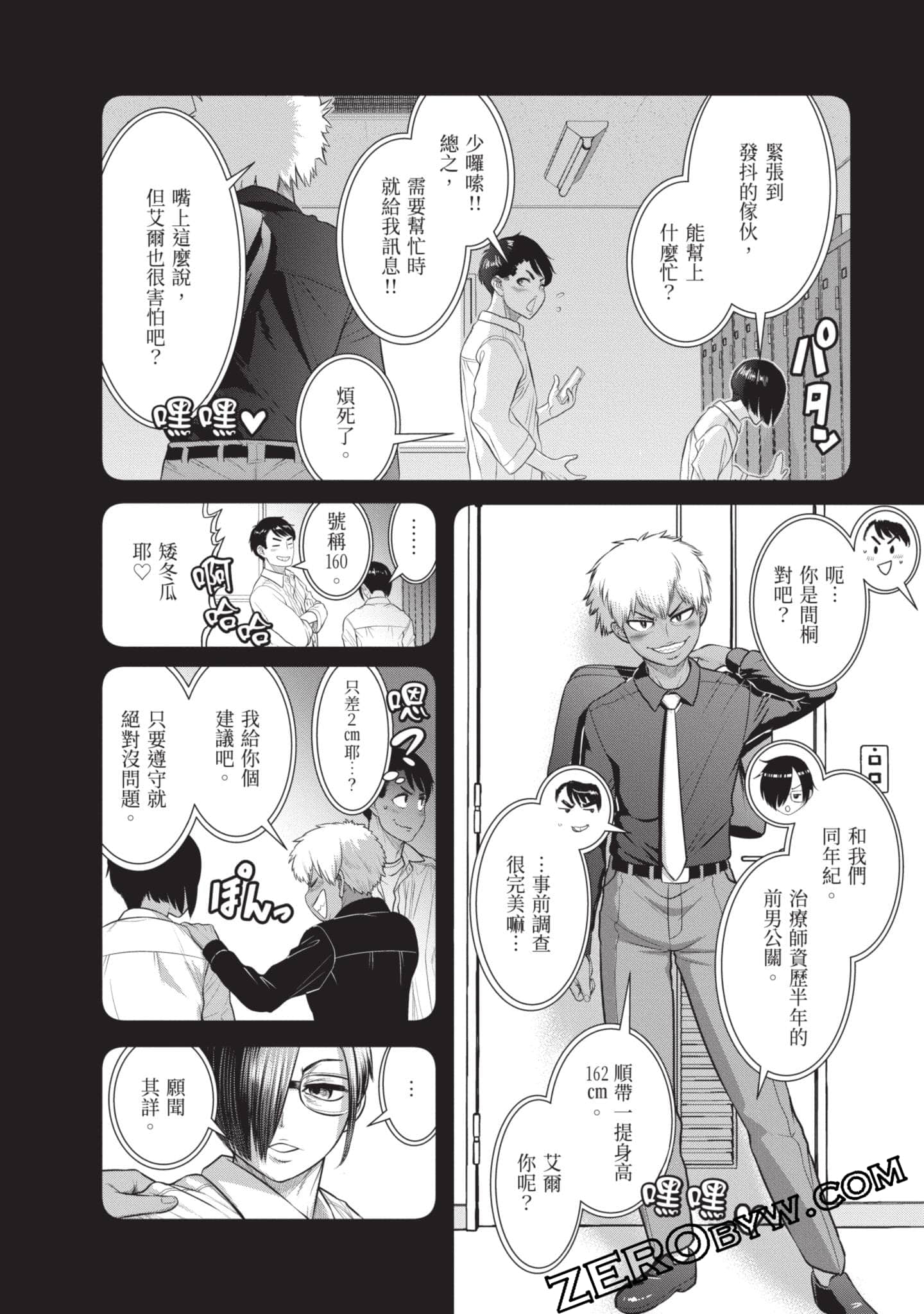 Page 175