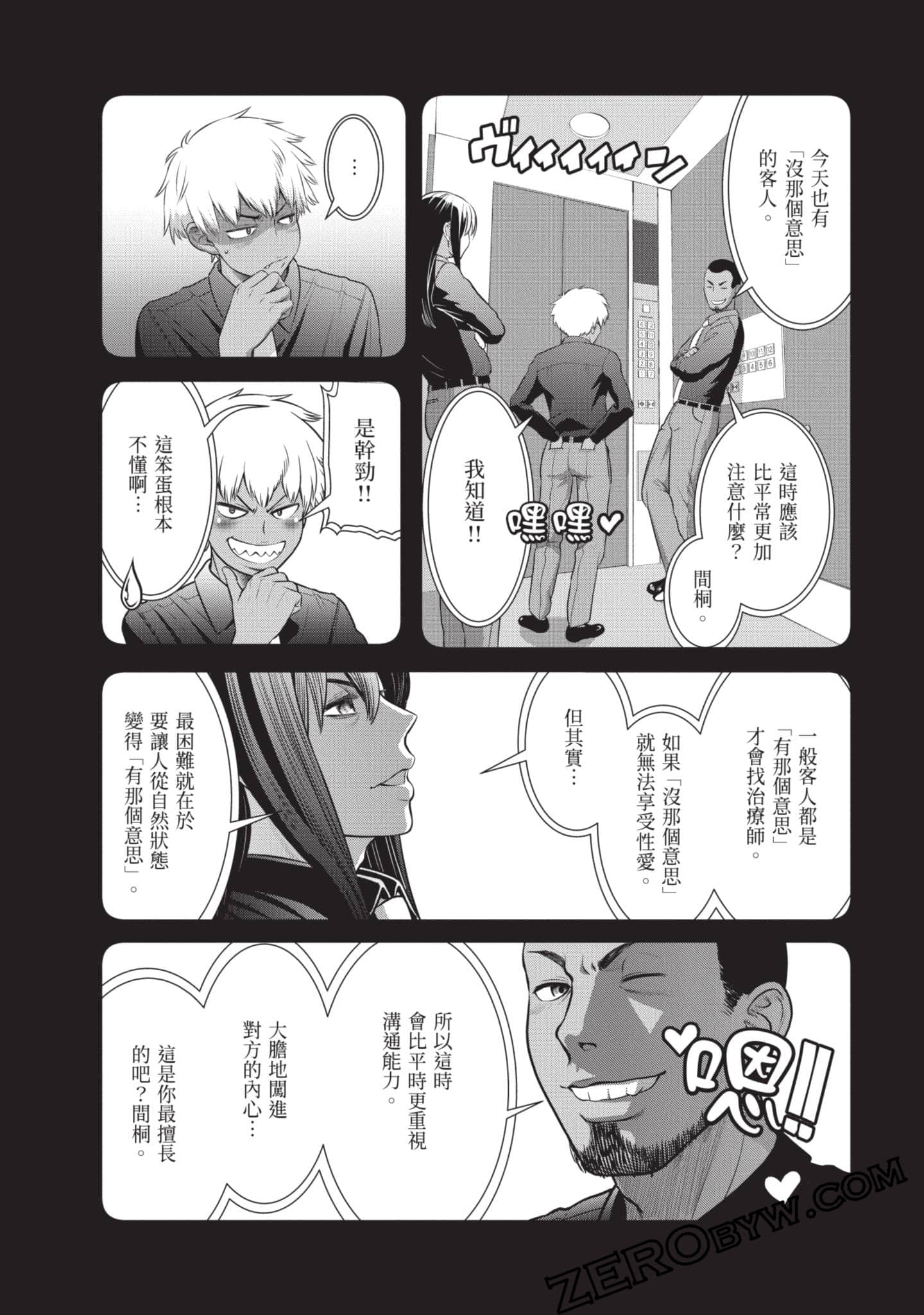 Page 177