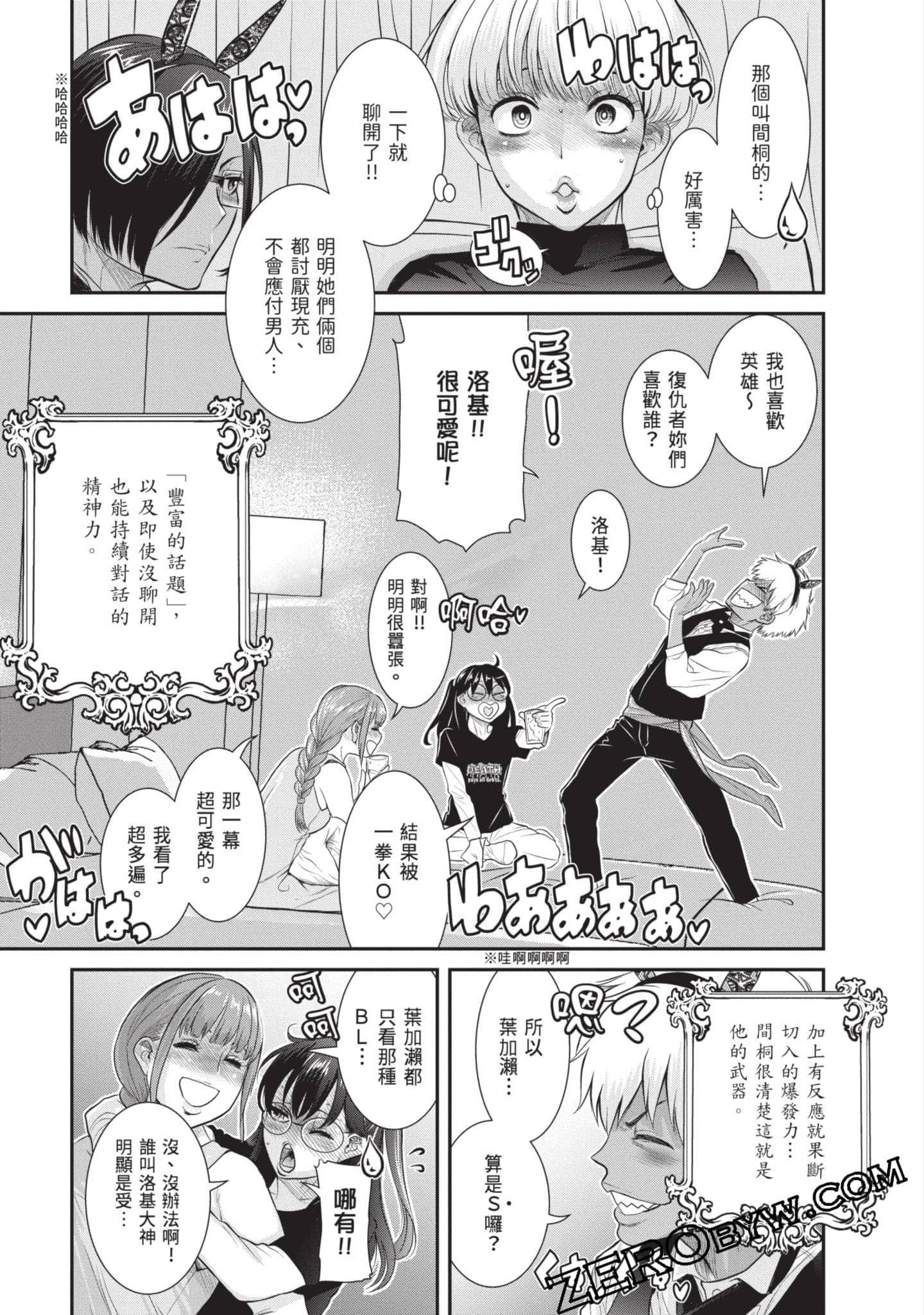 Page 178