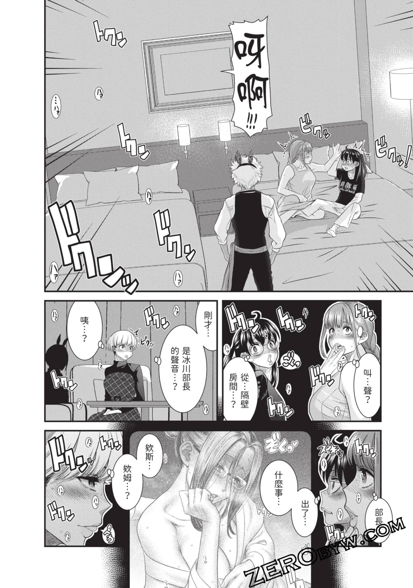 Page 179