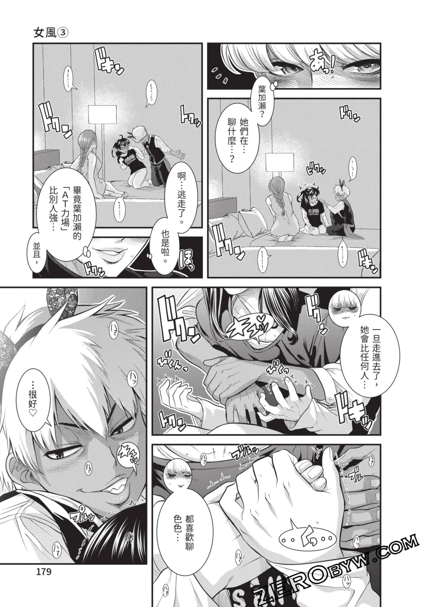 Page 180