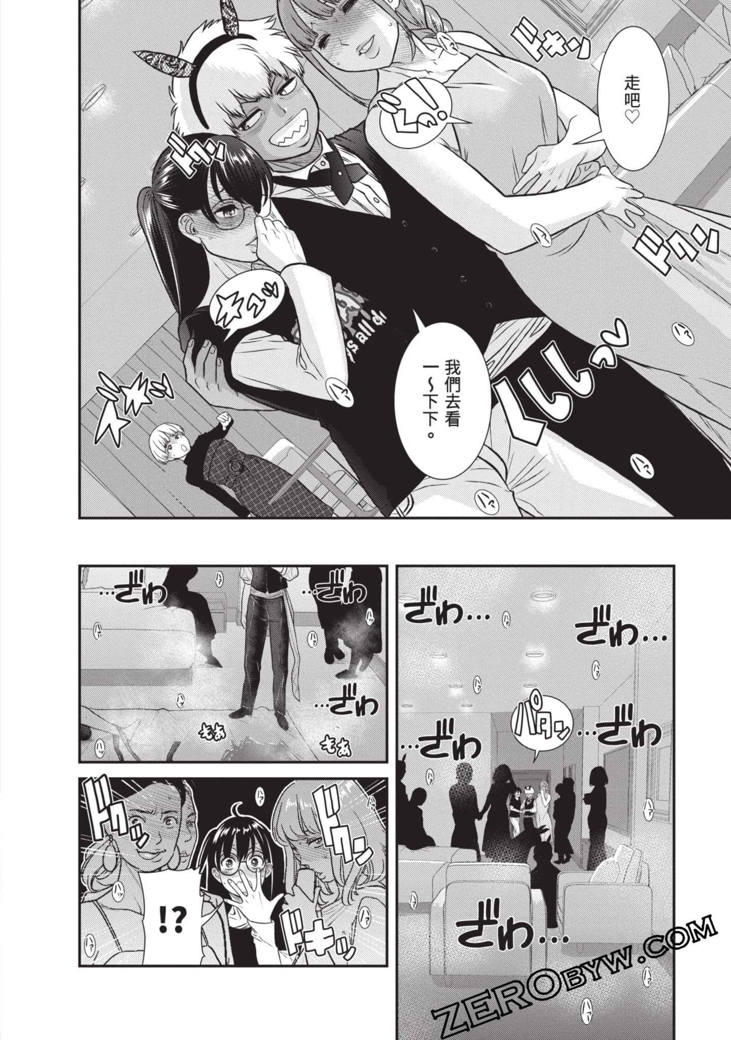 Page 181