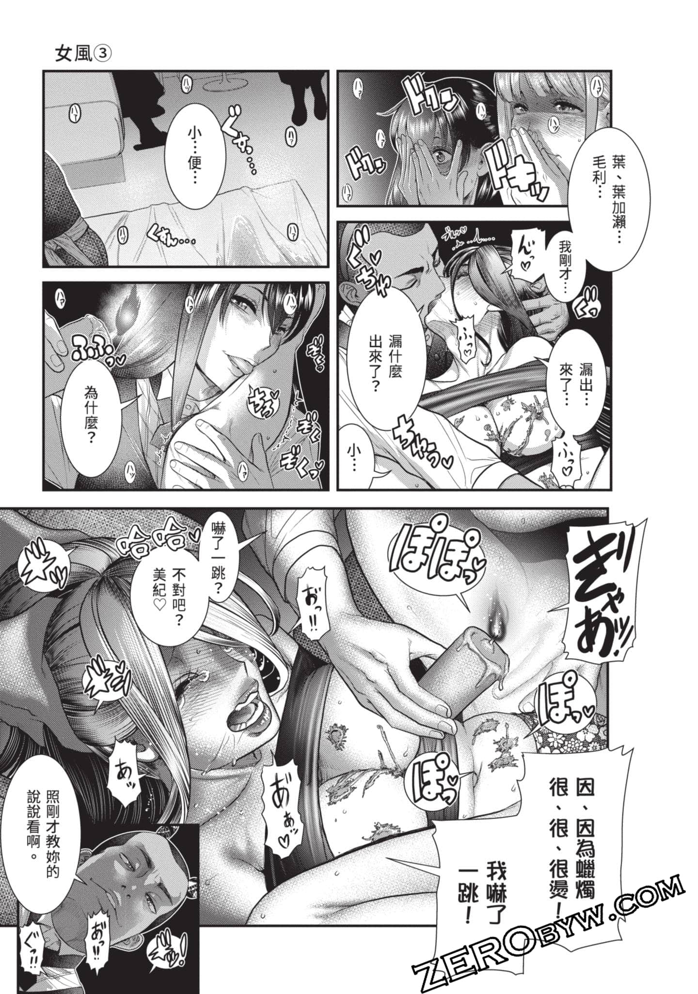 Page 184