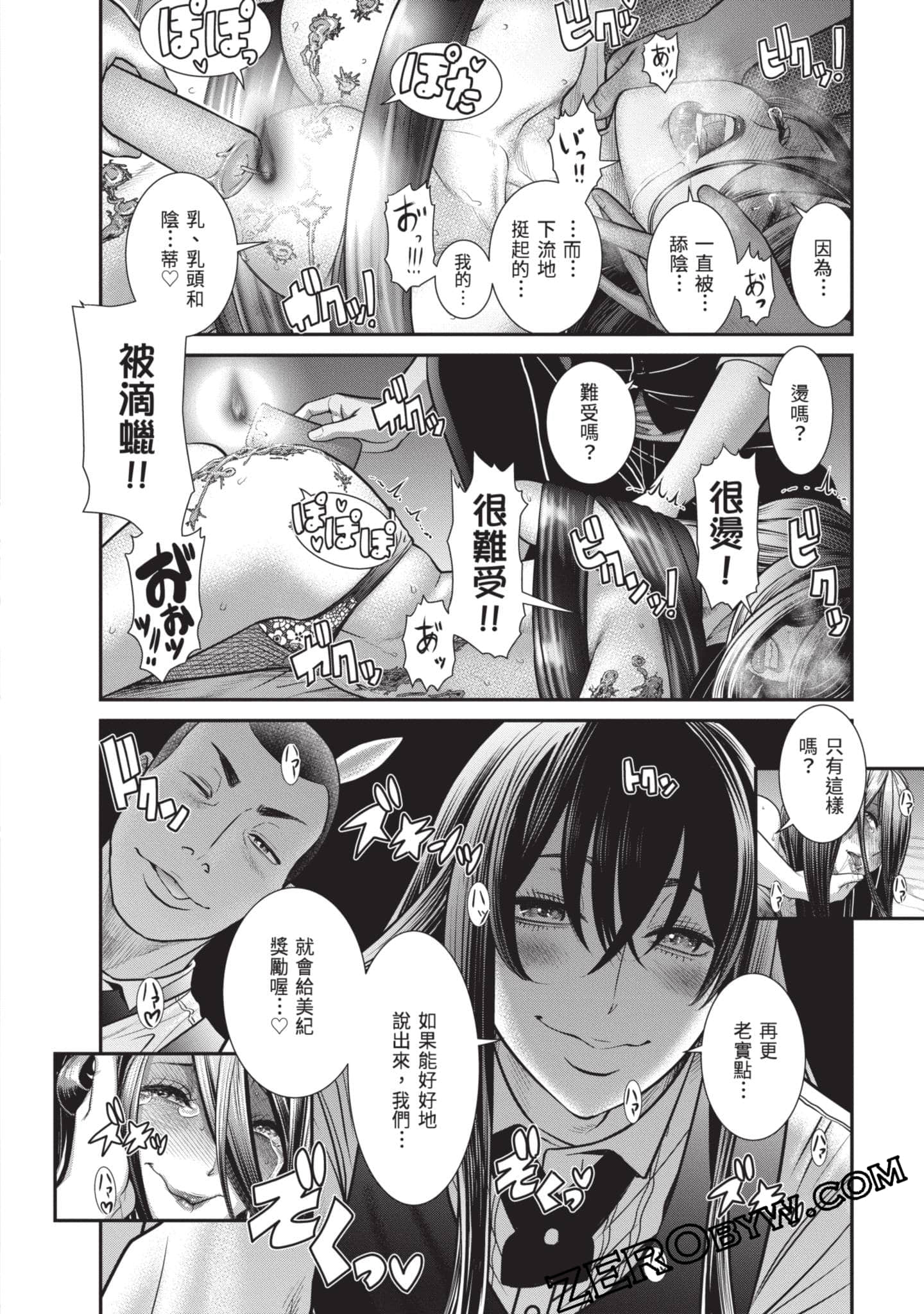 Page 185