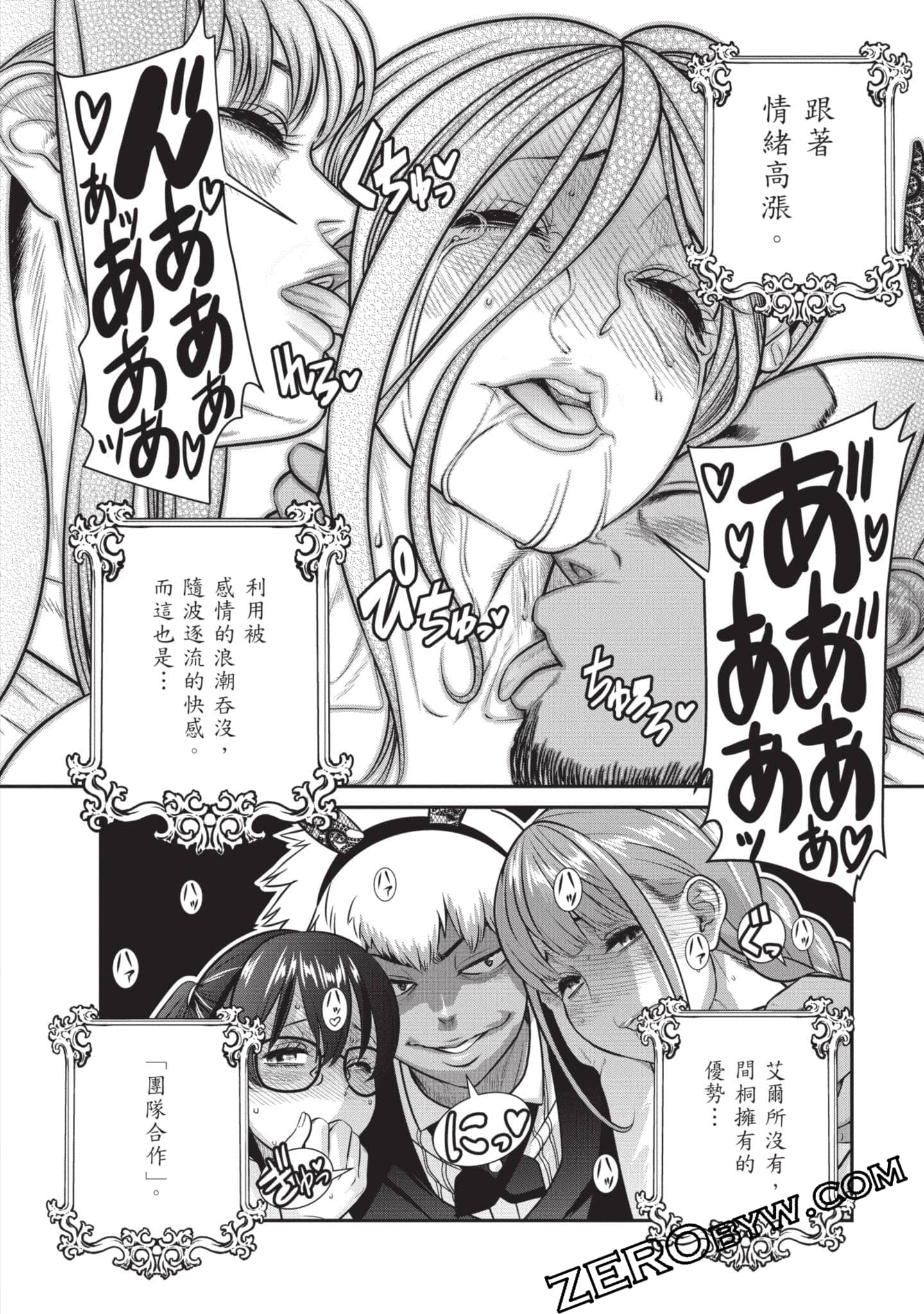 Page 187