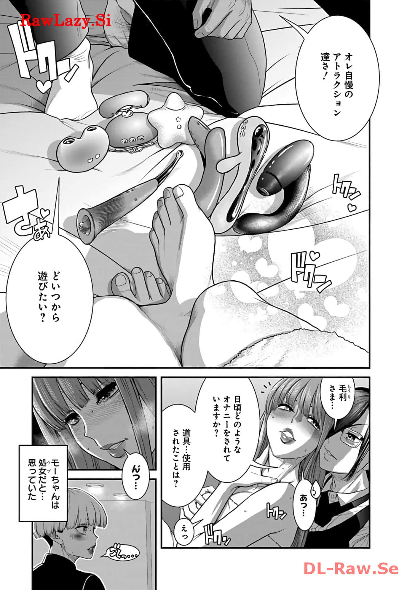Page 39