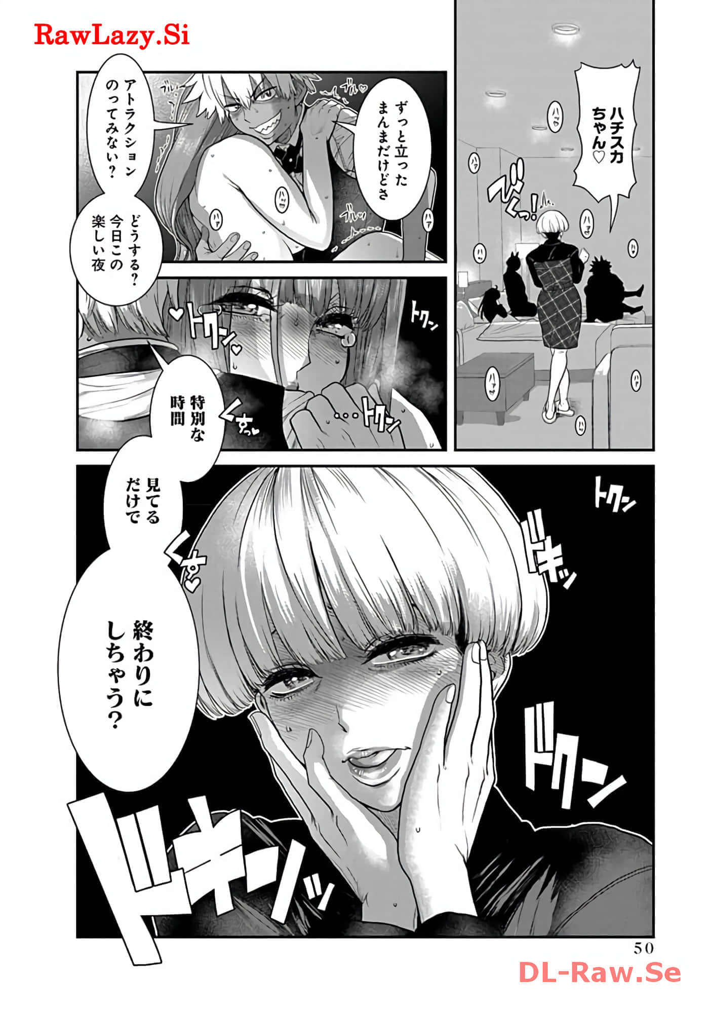 Page 52