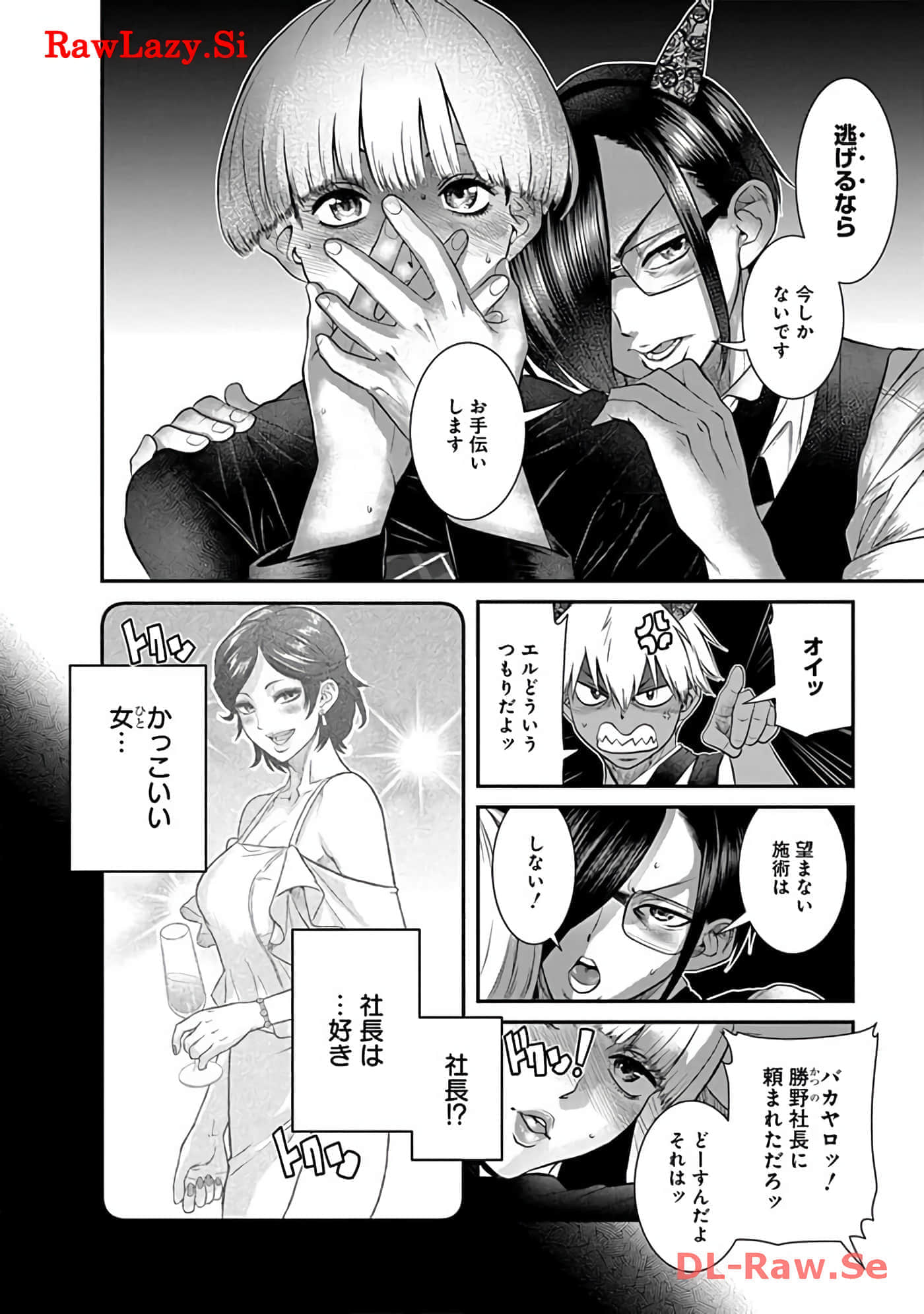 Page 58