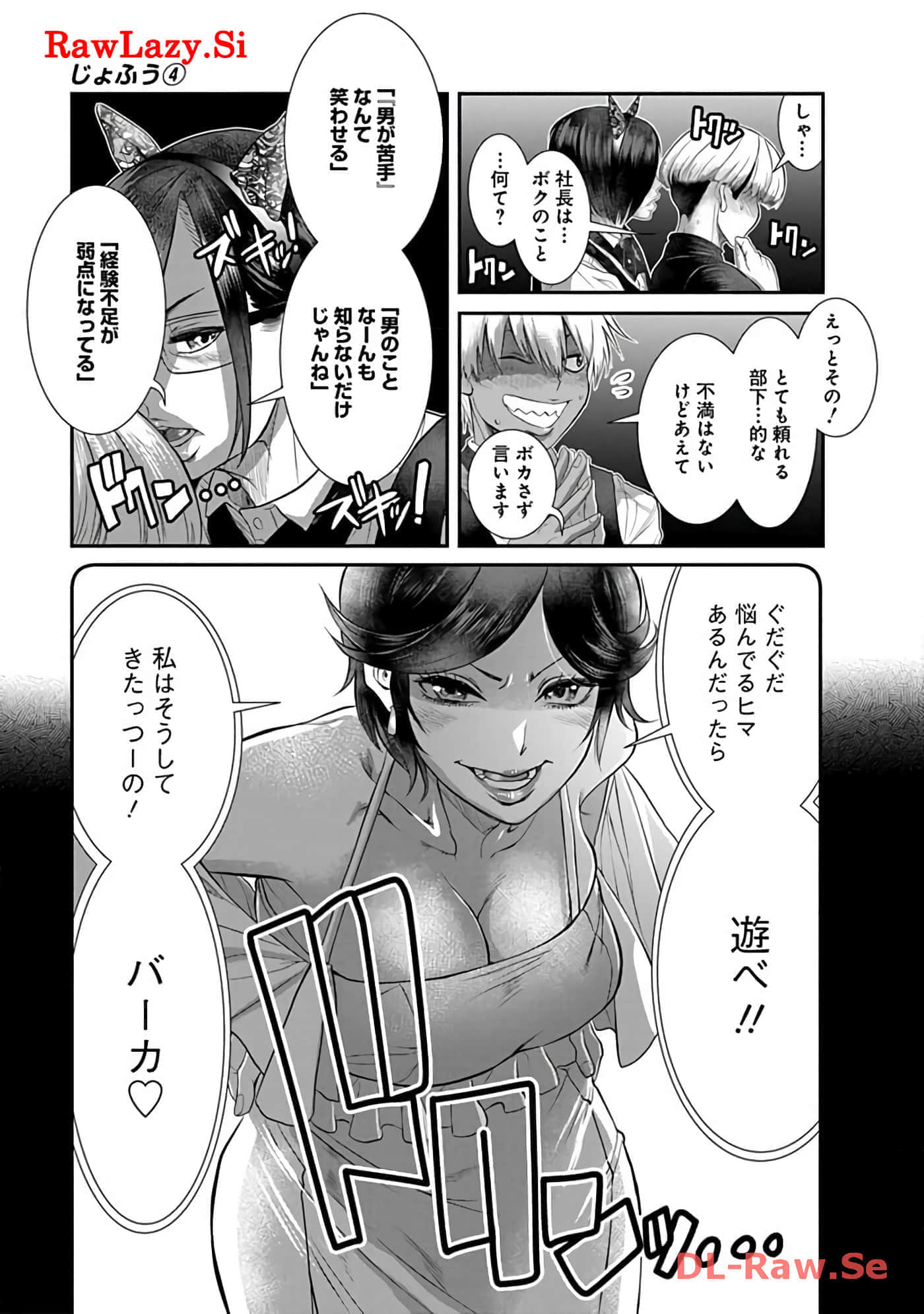 Page 59