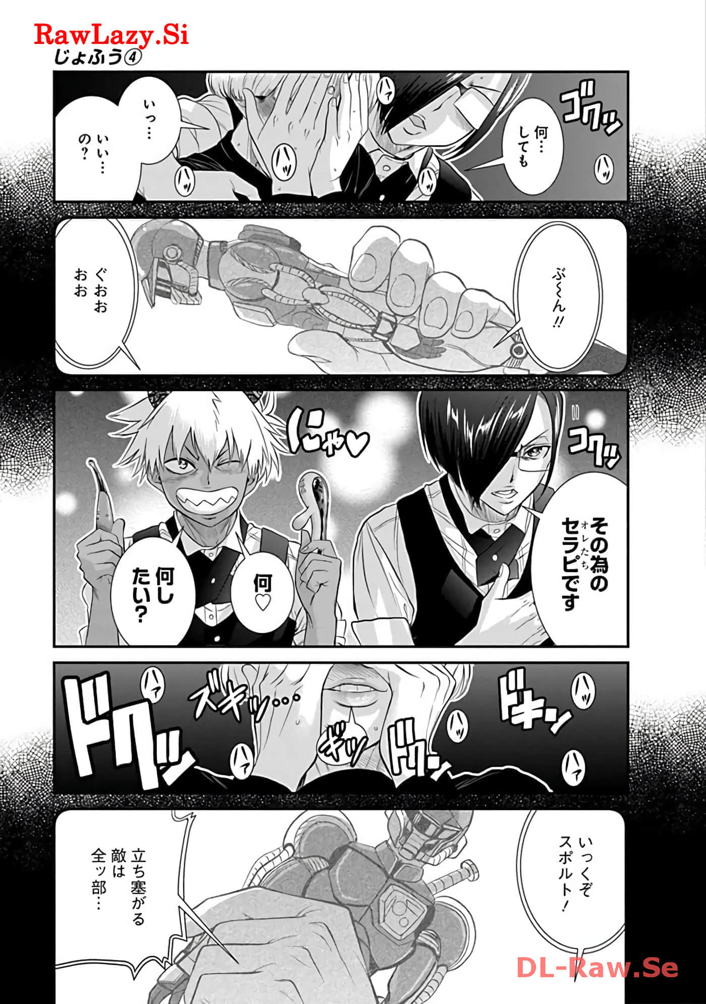 Page 61