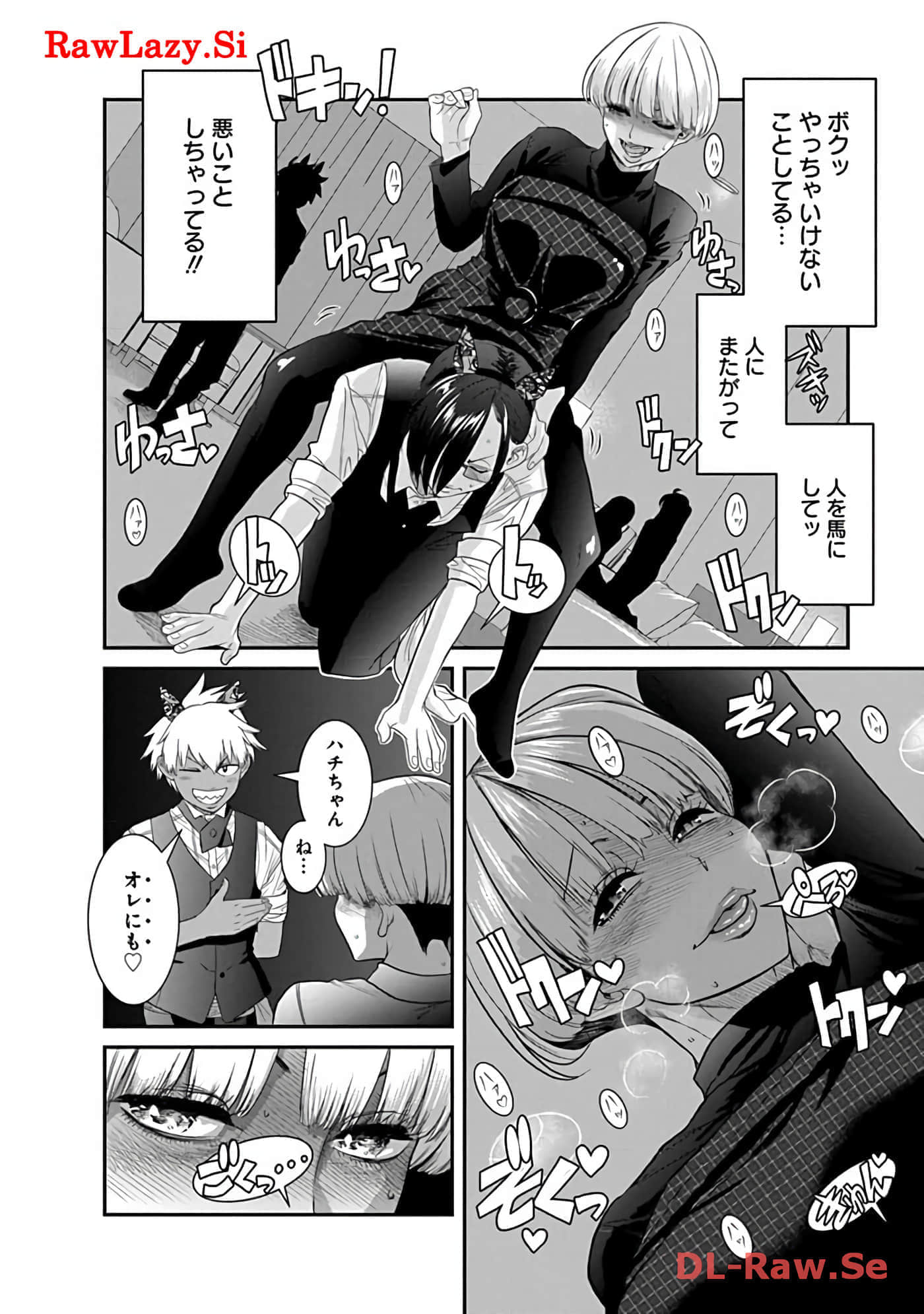Page 64