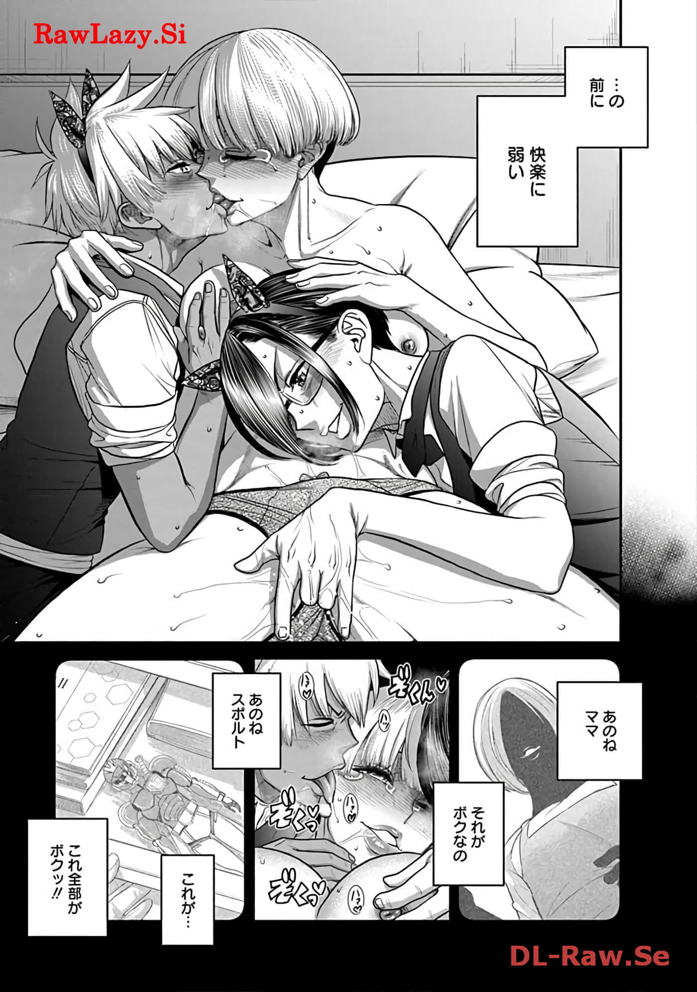 Page 77
