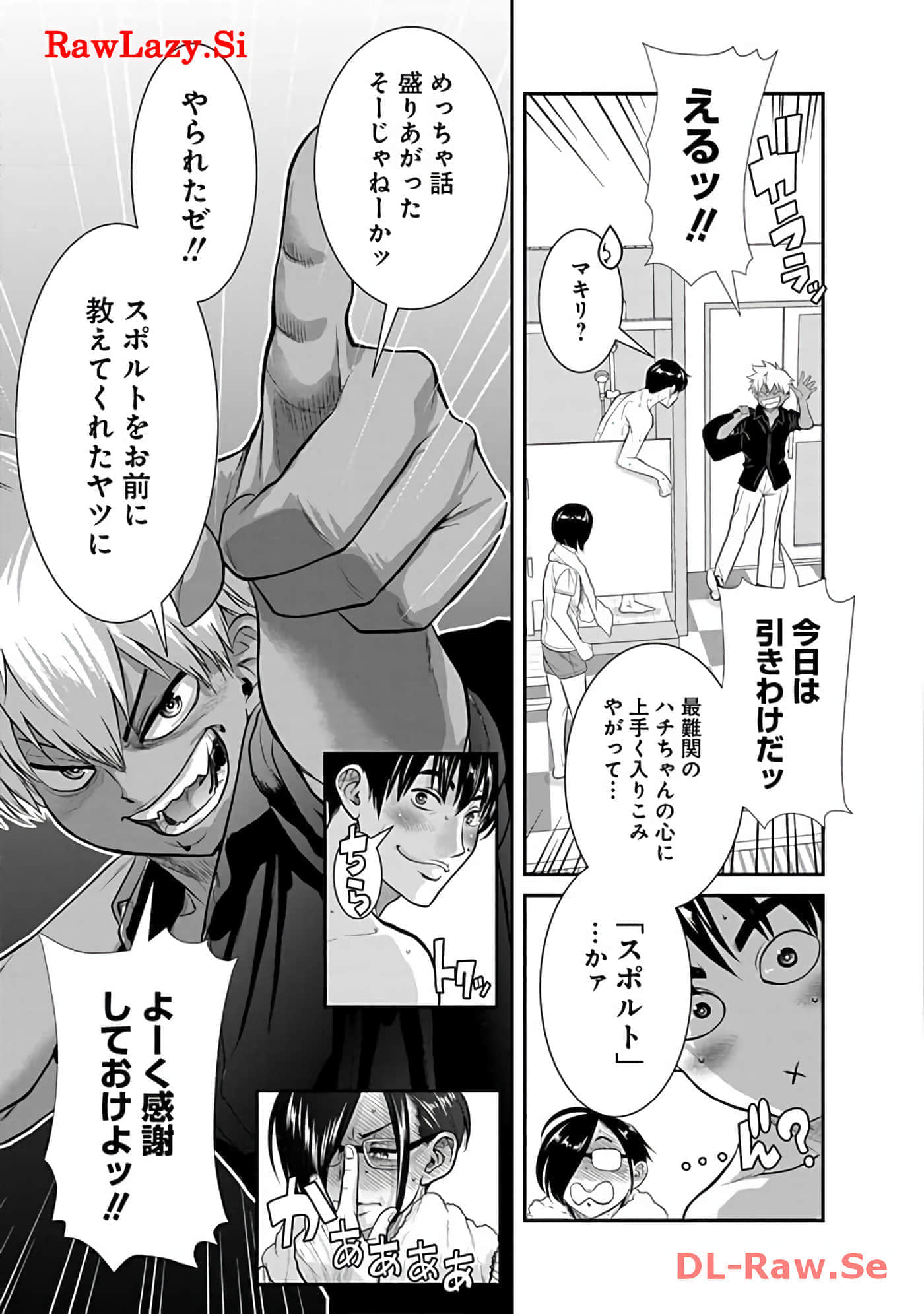 Page 83