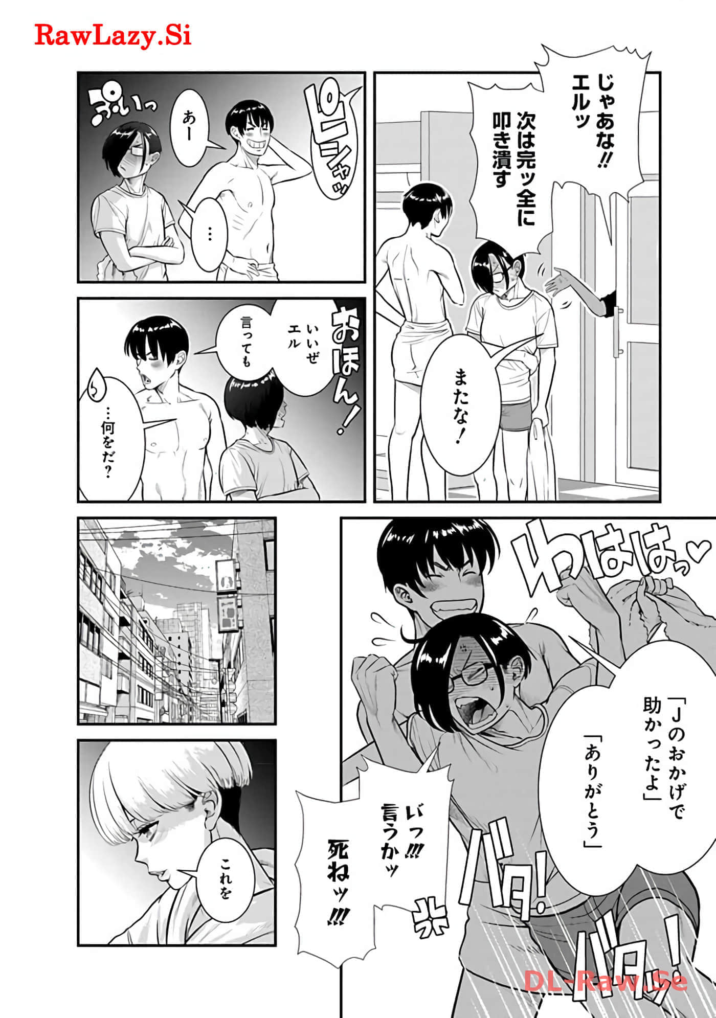 Page 84