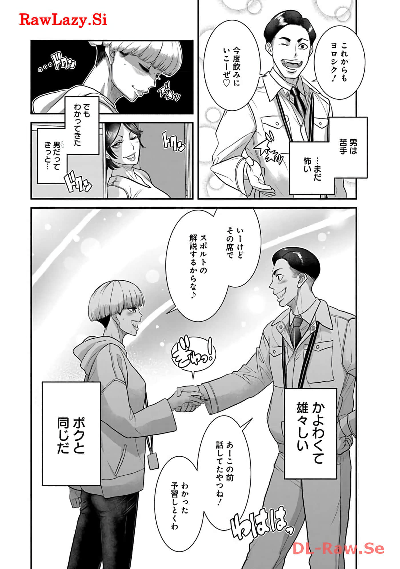 Page 87