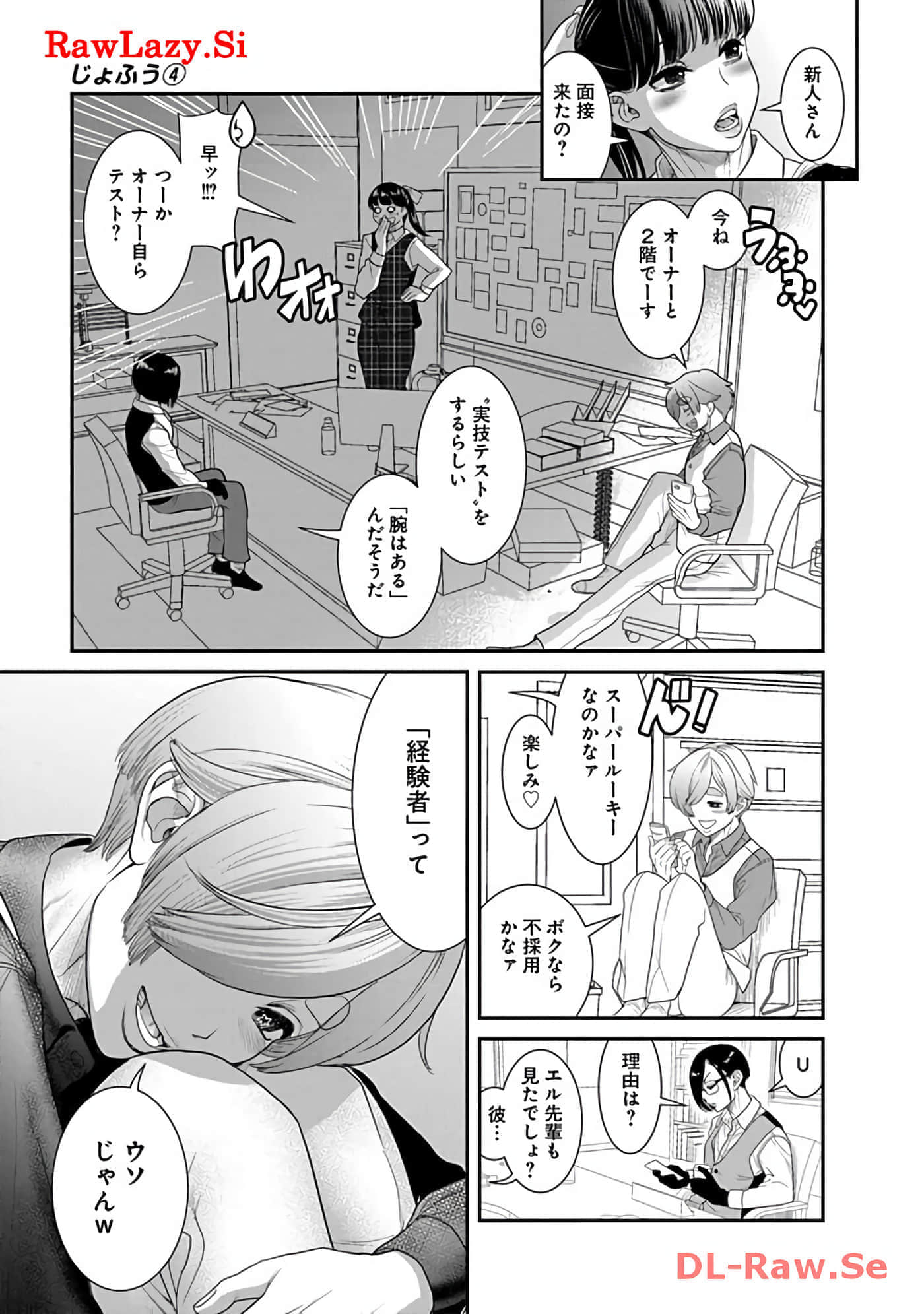 Page 95