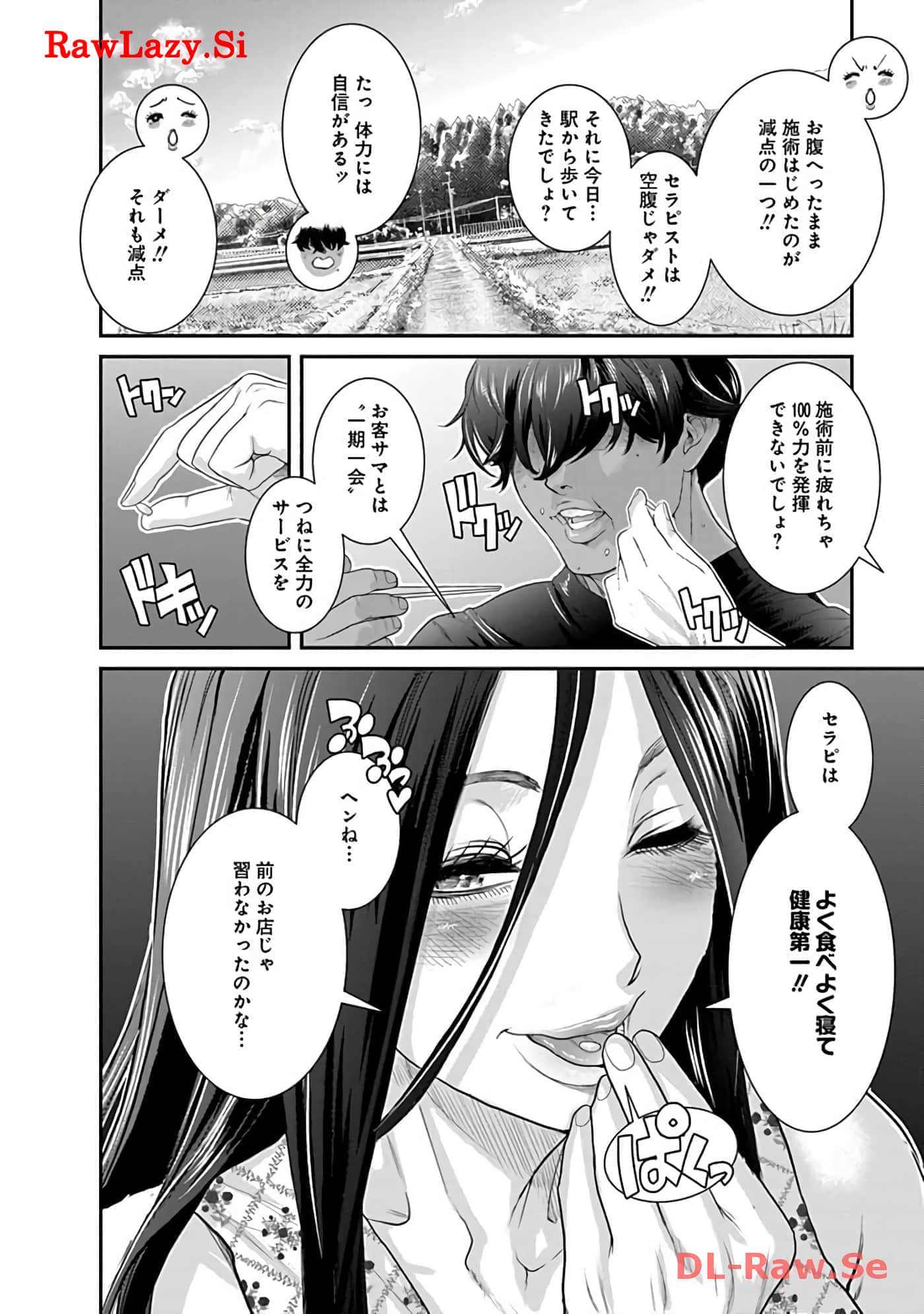 Page 106
