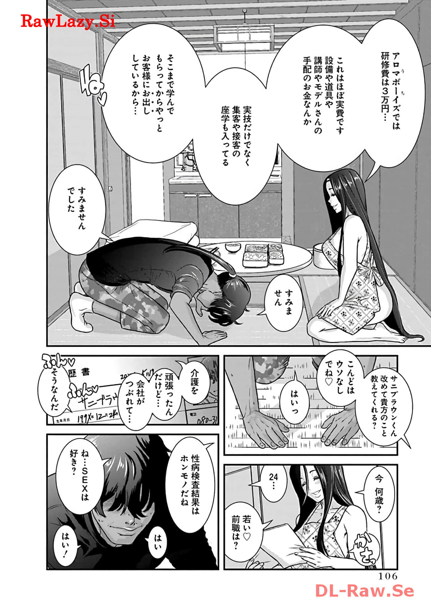 Page 108