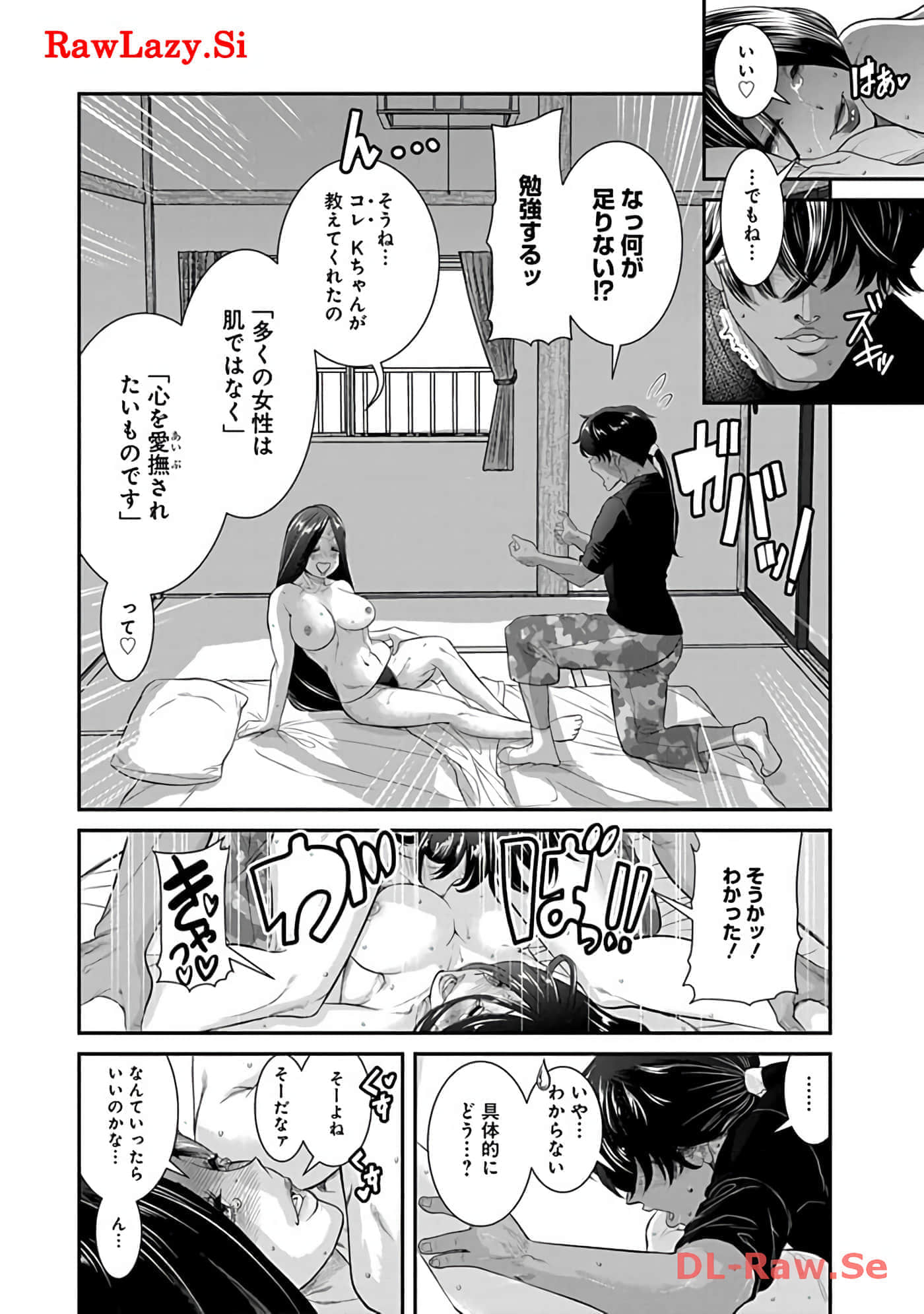 Page 112