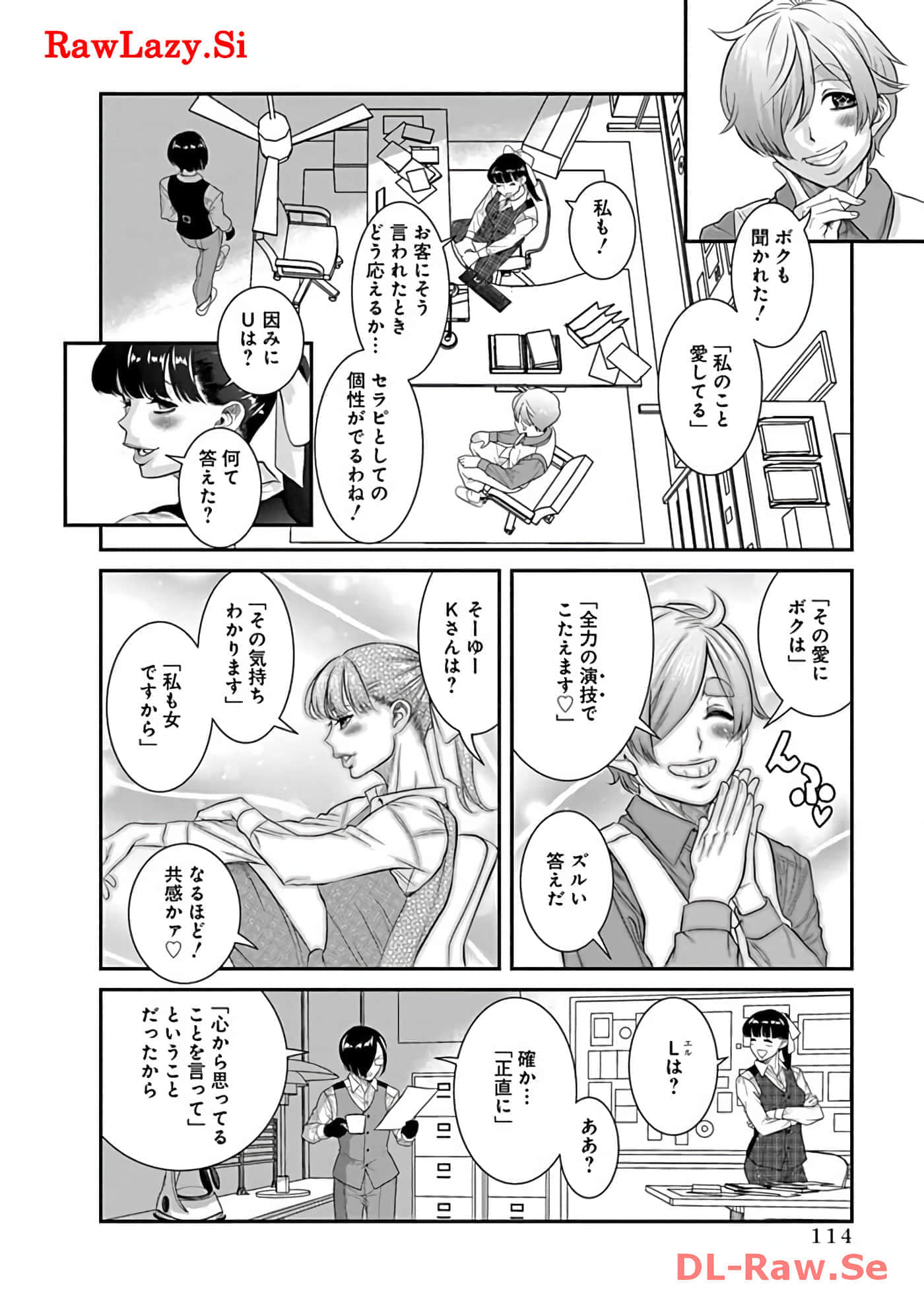 Page 116