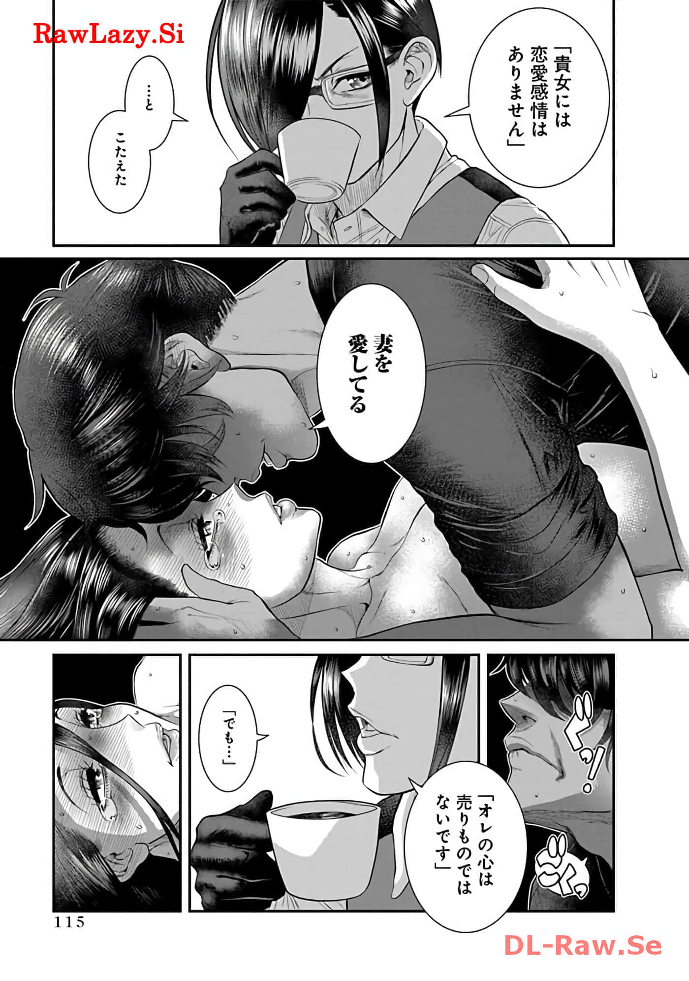 Page 117